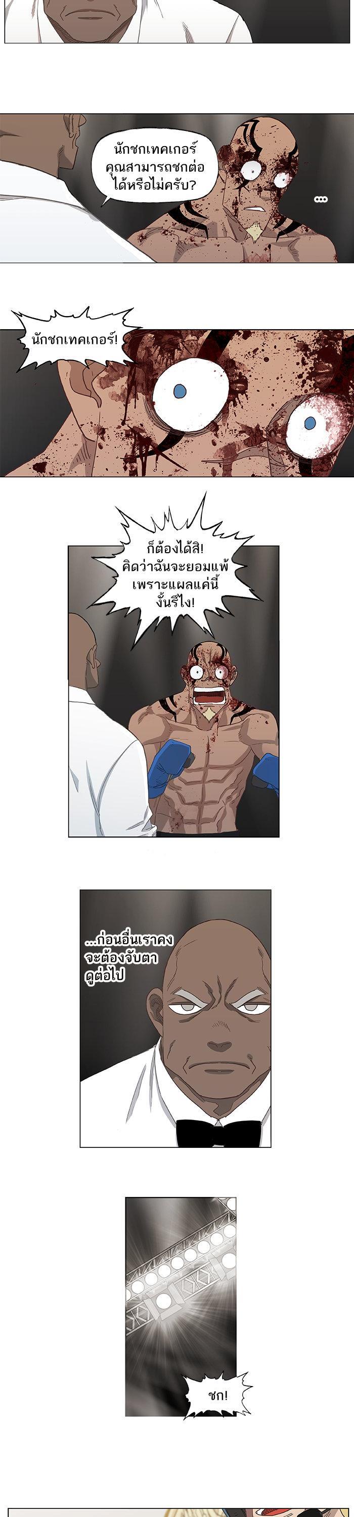 Manga-lc-com อ่านมังงะ อ่านการ์ตูน ออนไลน์ ฟรี The Boxer ตอนที่ 1 2 3 4 5 6 7 8 9 10 11 12 13 14 ฟรี ไม่มีโฆษณา Manga-lc - อ่าน มังงะ อ่าน การ์ตูน ออนไลน์ อ่านมังงะ ฟรี