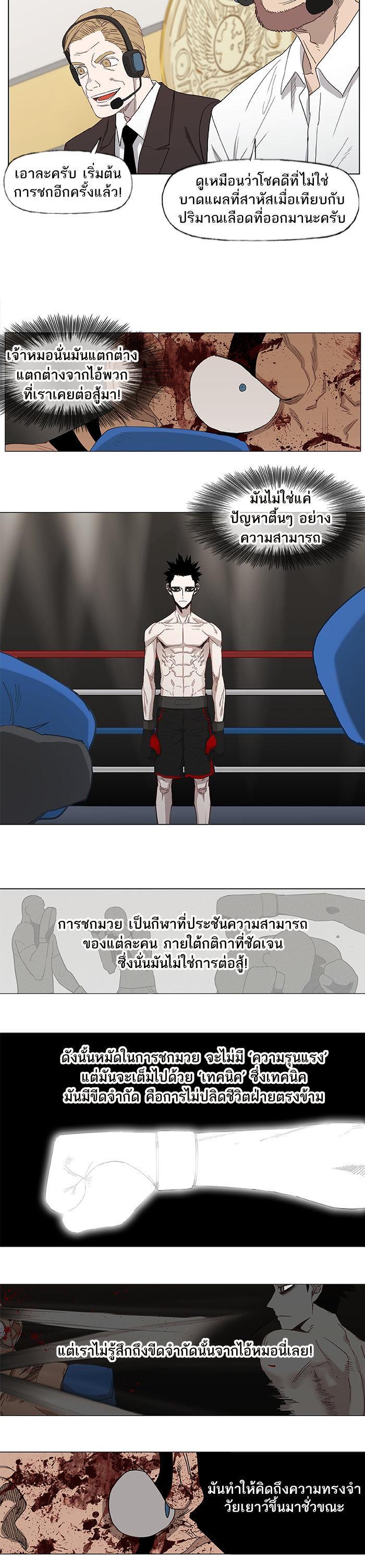 Manga-lc-com อ่านมังงะ อ่านการ์ตูน ออนไลน์ ฟรี The Boxer ตอนที่ 1 2 3 4 5 6 7 8 9 10 11 12 13 14 ฟรี ไม่มีโฆษณา Manga-lc - อ่าน มังงะ อ่าน การ์ตูน ออนไลน์ อ่านมังงะ ฟรี