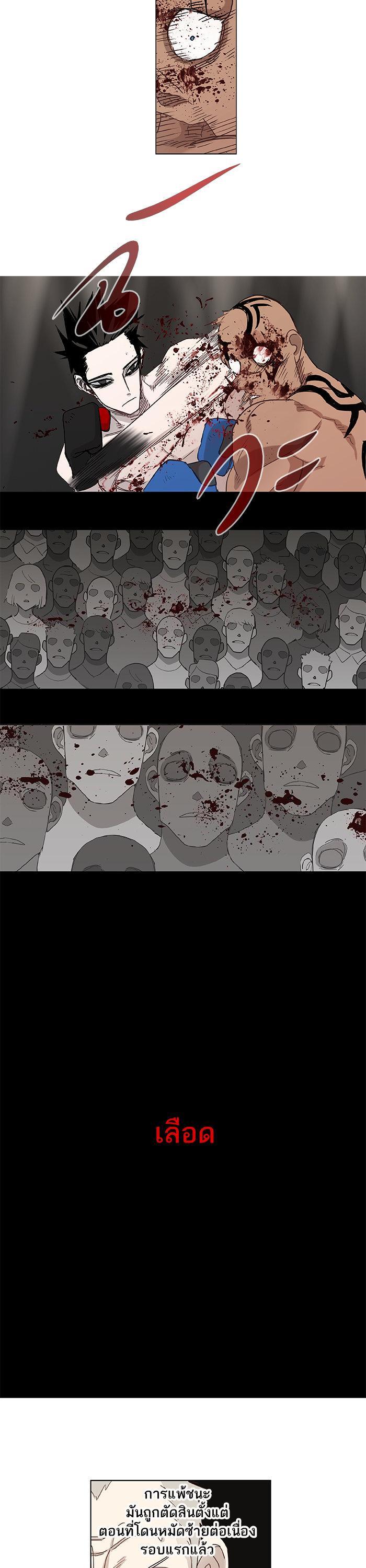 Manga-lc-com อ่านมังงะ อ่านการ์ตูน ออนไลน์ ฟรี The Boxer ตอนที่ 1 2 3 4 5 6 7 8 9 10 11 12 13 14 ฟรี ไม่มีโฆษณา Manga-lc - อ่าน มังงะ อ่าน การ์ตูน ออนไลน์ อ่านมังงะ ฟรี