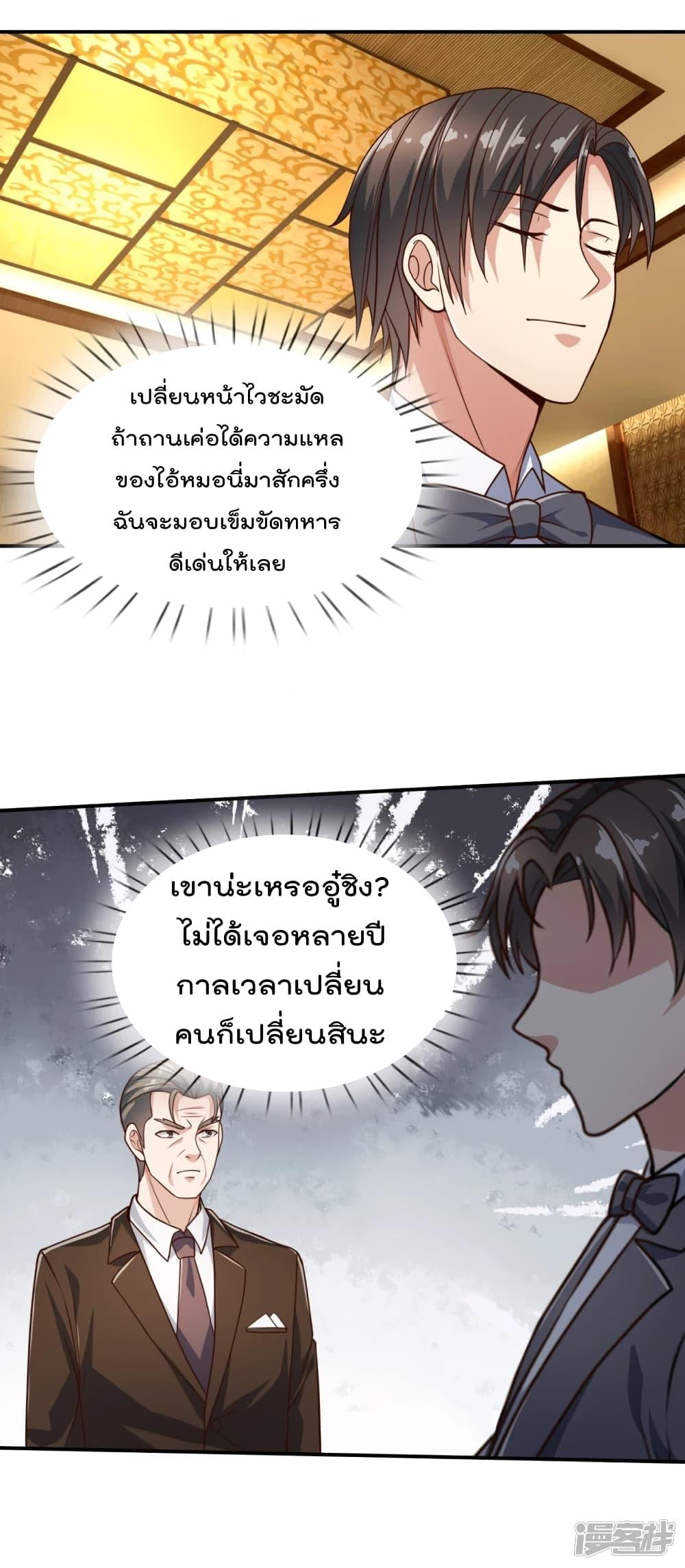 Manga-lc-com อ่านมังงะ อ่านการ์ตูน ออนไลน์ ฟรี TheLegendGod ตอนที่ 1 2 3 4 5 6 7 8 9 10 11 12 13 14 ฟรี ไม่มีโฆษณา Manga-lc - อ่าน มังงะ อ่าน การ์ตูน ออนไลน์ อ่านมังงะ ฟรี