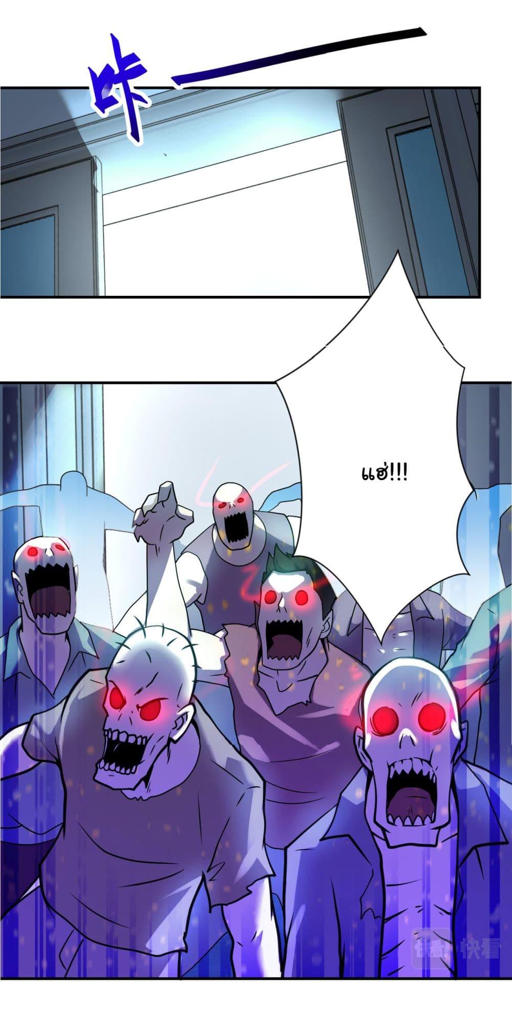 Manga-lc-com อ่านมังงะ อ่านการ์ตูน ออนไลน์ ฟรี Apocalyptic Super System ตอนที่ 1 2 3 4 5 6 7 8 9 10 11 12 13 14 ฟรี ไม่มีโฆษณา Manga-lc - อ่าน มังงะ อ่าน การ์ตูน ออนไลน์ อ่านมังงะ ฟรี