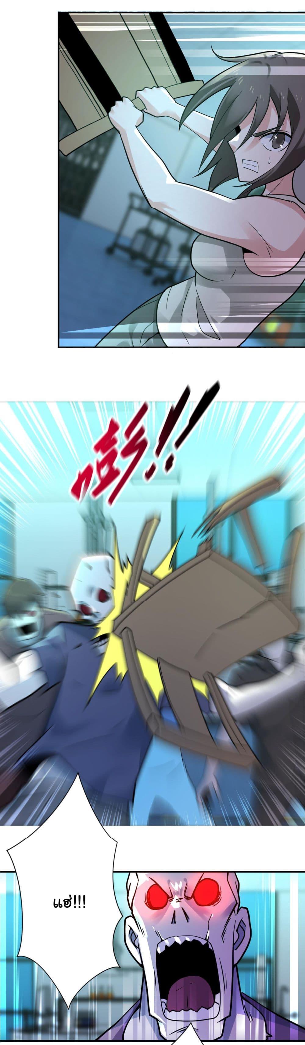 Manga-lc-com อ่านมังงะ อ่านการ์ตูน ออนไลน์ ฟรี Apocalyptic Super System ตอนที่ 1 2 3 4 5 6 7 8 9 10 11 12 13 14 ฟรี ไม่มีโฆษณา Manga-lc - อ่าน มังงะ อ่าน การ์ตูน ออนไลน์ อ่านมังงะ ฟรี