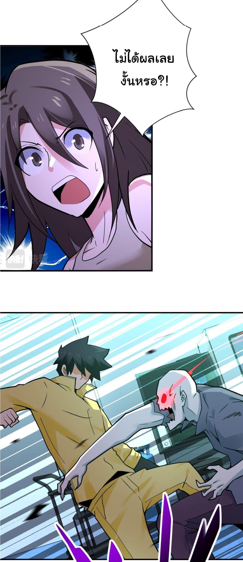 Manga-lc-com อ่านมังงะ อ่านการ์ตูน ออนไลน์ ฟรี Apocalyptic Super System ตอนที่ 1 2 3 4 5 6 7 8 9 10 11 12 13 14 ฟรี ไม่มีโฆษณา Manga-lc - อ่าน มังงะ อ่าน การ์ตูน ออนไลน์ อ่านมังงะ ฟรี