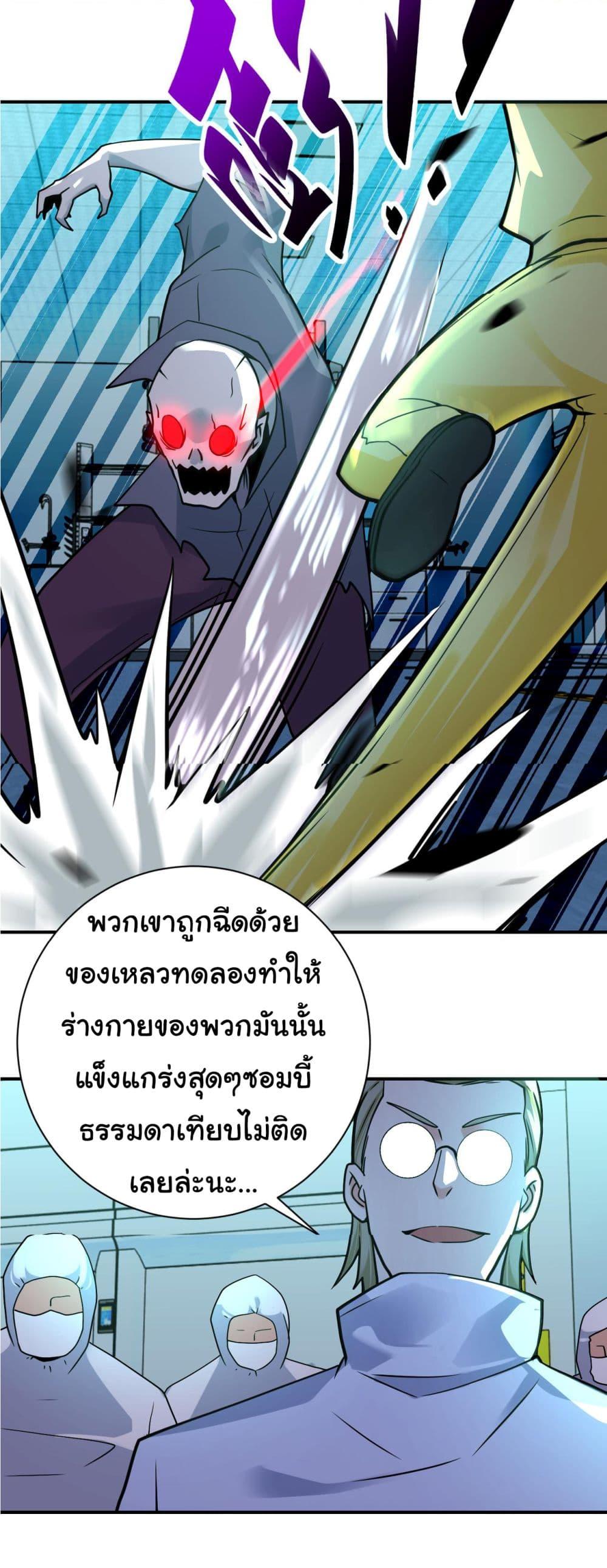 Manga-lc-com อ่านมังงะ อ่านการ์ตูน ออนไลน์ ฟรี Apocalyptic Super System ตอนที่ 1 2 3 4 5 6 7 8 9 10 11 12 13 14 ฟรี ไม่มีโฆษณา Manga-lc - อ่าน มังงะ อ่าน การ์ตูน ออนไลน์ อ่านมังงะ ฟรี