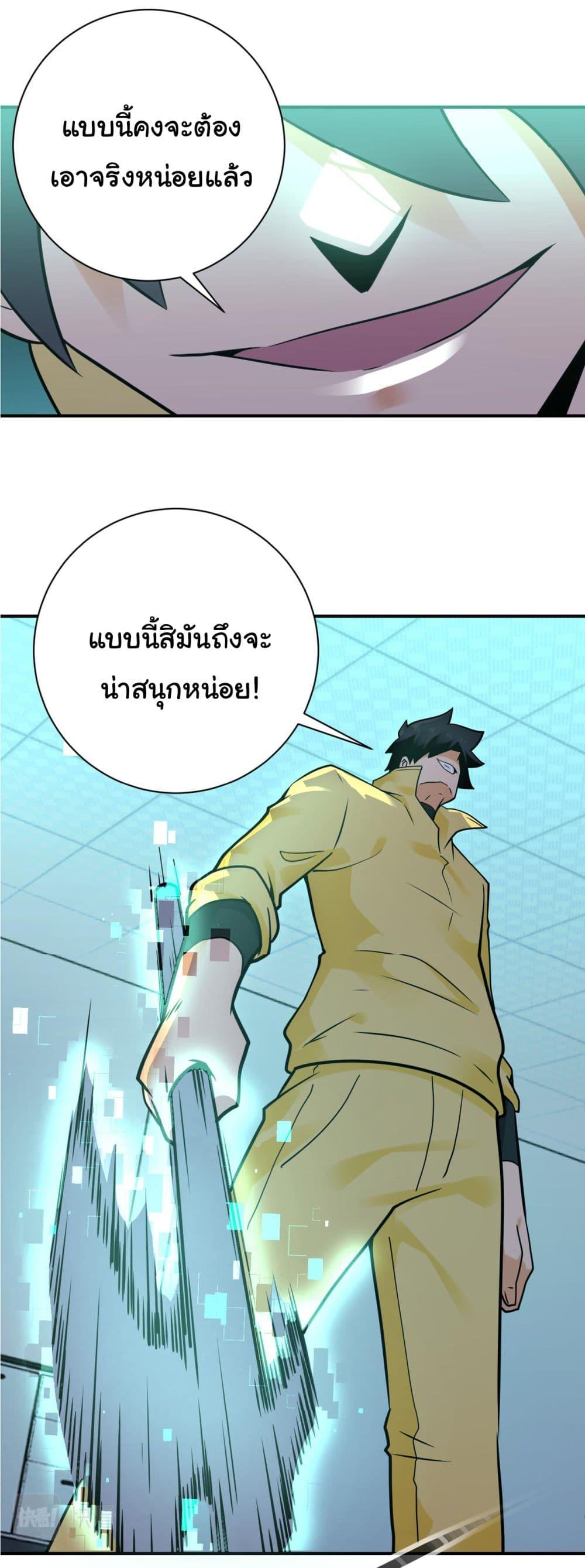 Manga-lc-com อ่านมังงะ อ่านการ์ตูน ออนไลน์ ฟรี Apocalyptic Super System ตอนที่ 1 2 3 4 5 6 7 8 9 10 11 12 13 14 ฟรี ไม่มีโฆษณา Manga-lc - อ่าน มังงะ อ่าน การ์ตูน ออนไลน์ อ่านมังงะ ฟรี