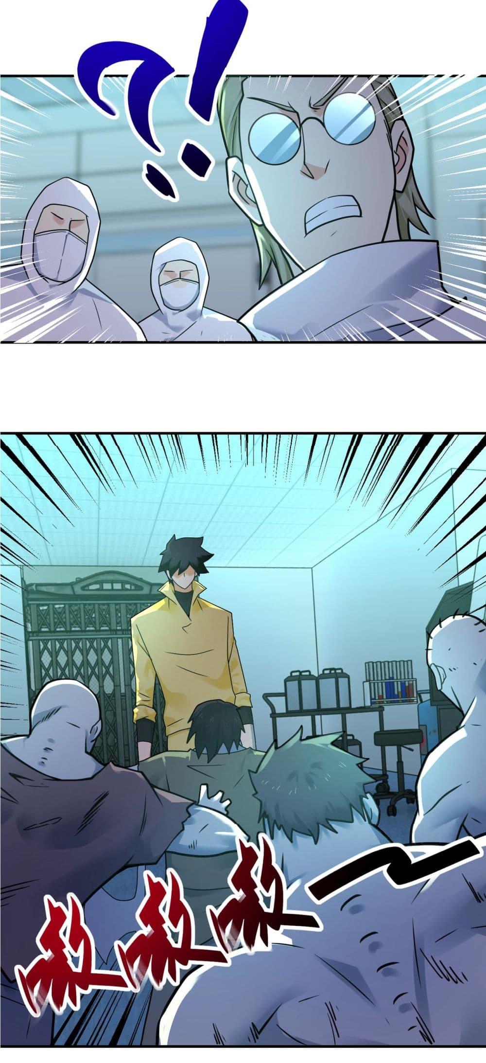 Manga-lc-com อ่านมังงะ อ่านการ์ตูน ออนไลน์ ฟรี Apocalyptic Super System ตอนที่ 1 2 3 4 5 6 7 8 9 10 11 12 13 14 ฟรี ไม่มีโฆษณา Manga-lc - อ่าน มังงะ อ่าน การ์ตูน ออนไลน์ อ่านมังงะ ฟรี