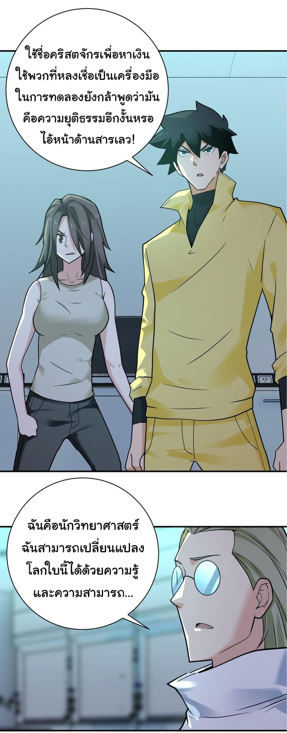 Manga-lc-com อ่านมังงะ อ่านการ์ตูน ออนไลน์ ฟรี Apocalyptic Super System ตอนที่ 1 2 3 4 5 6 7 8 9 10 11 12 13 14 ฟรี ไม่มีโฆษณา Manga-lc - อ่าน มังงะ อ่าน การ์ตูน ออนไลน์ อ่านมังงะ ฟรี