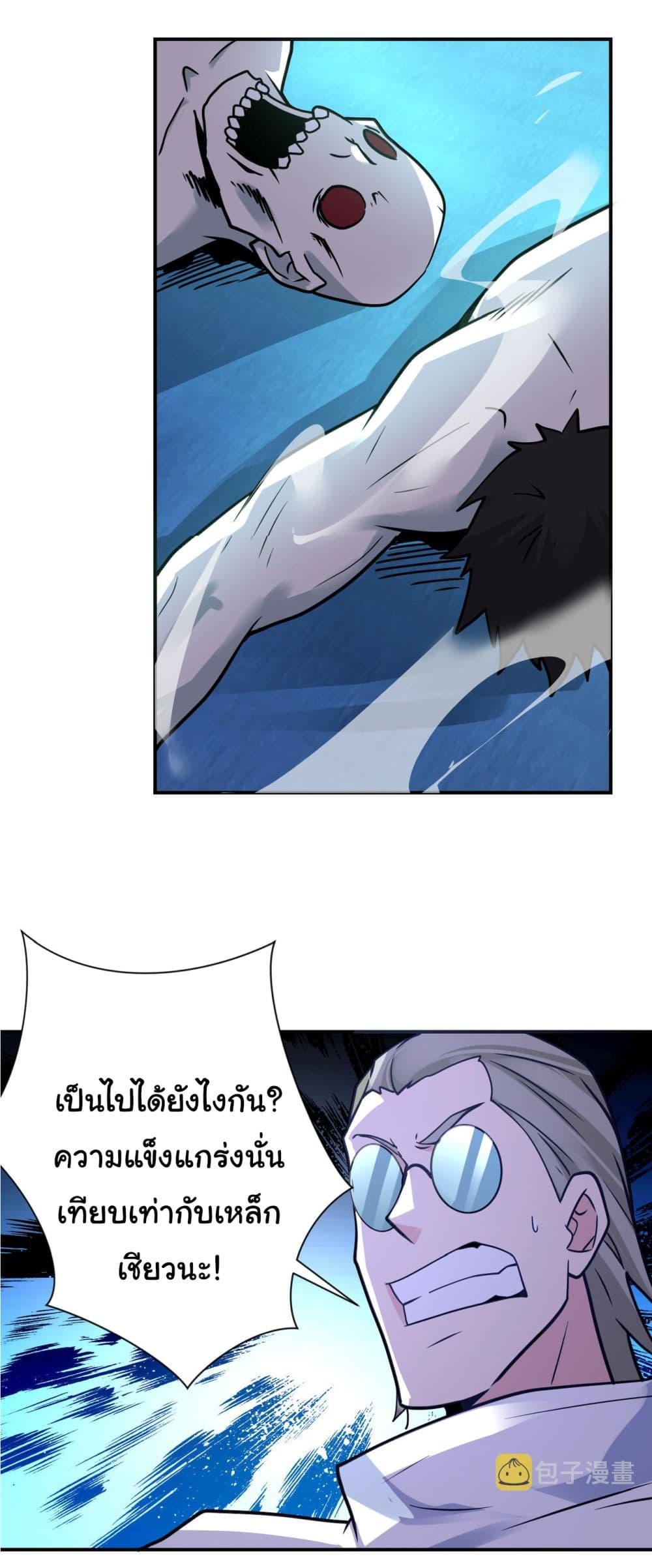 Manga-lc-com อ่านมังงะ อ่านการ์ตูน ออนไลน์ ฟรี Apocalyptic Super System ตอนที่ 1 2 3 4 5 6 7 8 9 10 11 12 13 14 ฟรี ไม่มีโฆษณา Manga-lc - อ่าน มังงะ อ่าน การ์ตูน ออนไลน์ อ่านมังงะ ฟรี