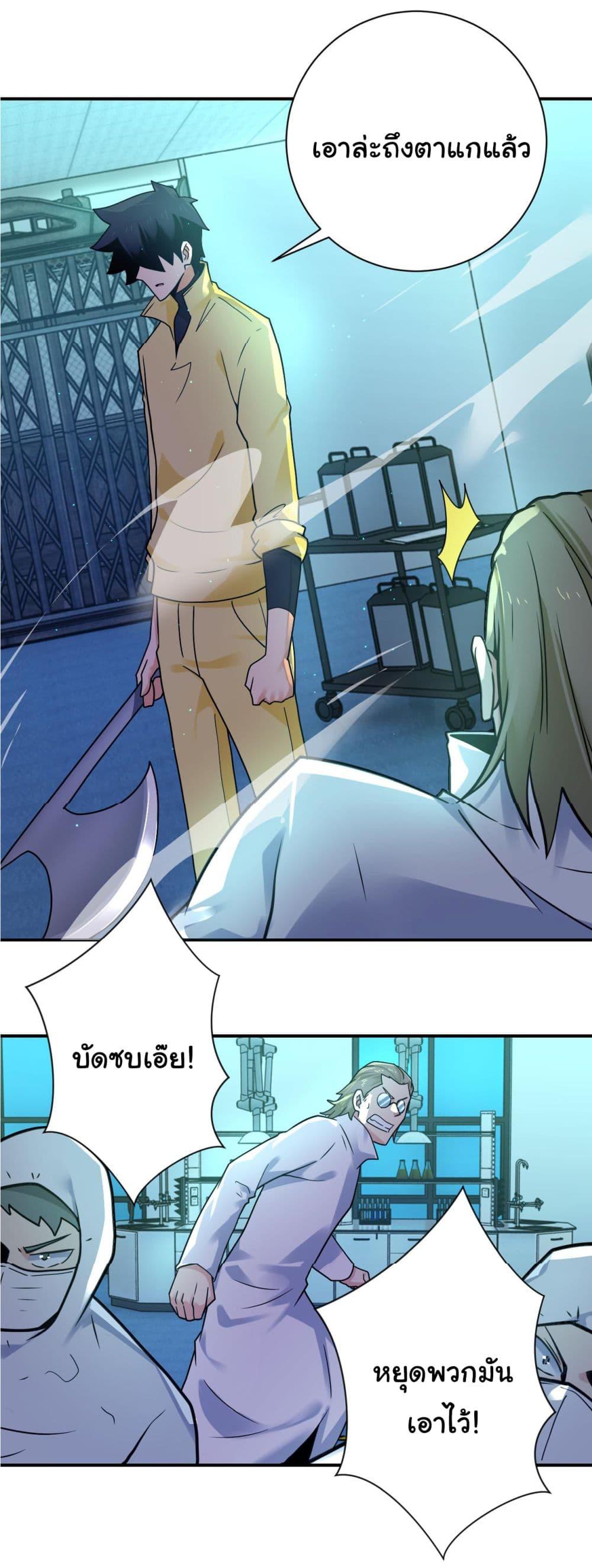 Manga-lc-com อ่านมังงะ อ่านการ์ตูน ออนไลน์ ฟรี Apocalyptic Super System ตอนที่ 1 2 3 4 5 6 7 8 9 10 11 12 13 14 ฟรี ไม่มีโฆษณา Manga-lc - อ่าน มังงะ อ่าน การ์ตูน ออนไลน์ อ่านมังงะ ฟรี