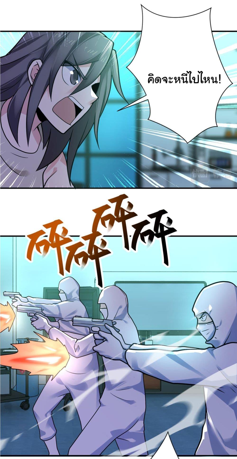 Manga-lc-com อ่านมังงะ อ่านการ์ตูน ออนไลน์ ฟรี Apocalyptic Super System ตอนที่ 1 2 3 4 5 6 7 8 9 10 11 12 13 14 ฟรี ไม่มีโฆษณา Manga-lc - อ่าน มังงะ อ่าน การ์ตูน ออนไลน์ อ่านมังงะ ฟรี