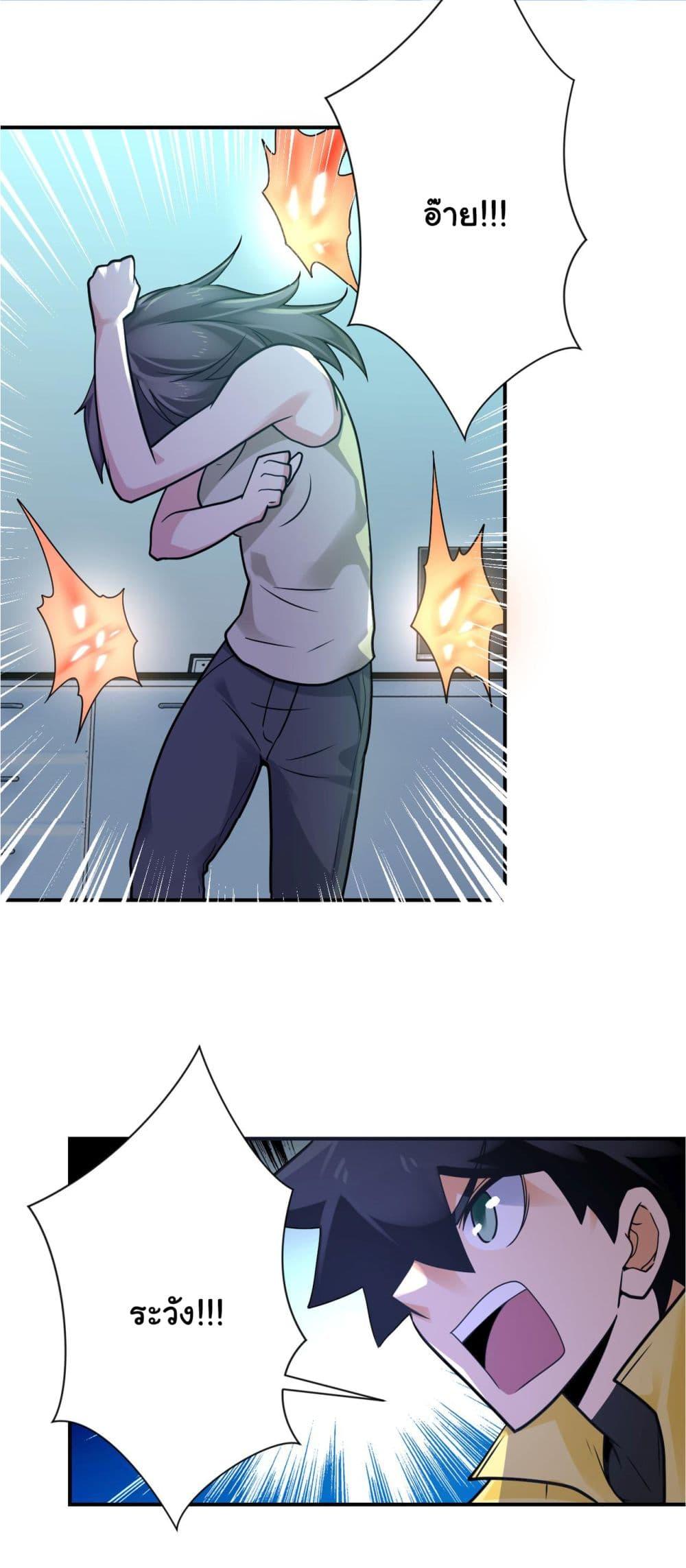 Manga-lc-com อ่านมังงะ อ่านการ์ตูน ออนไลน์ ฟรี Apocalyptic Super System ตอนที่ 1 2 3 4 5 6 7 8 9 10 11 12 13 14 ฟรี ไม่มีโฆษณา Manga-lc - อ่าน มังงะ อ่าน การ์ตูน ออนไลน์ อ่านมังงะ ฟรี