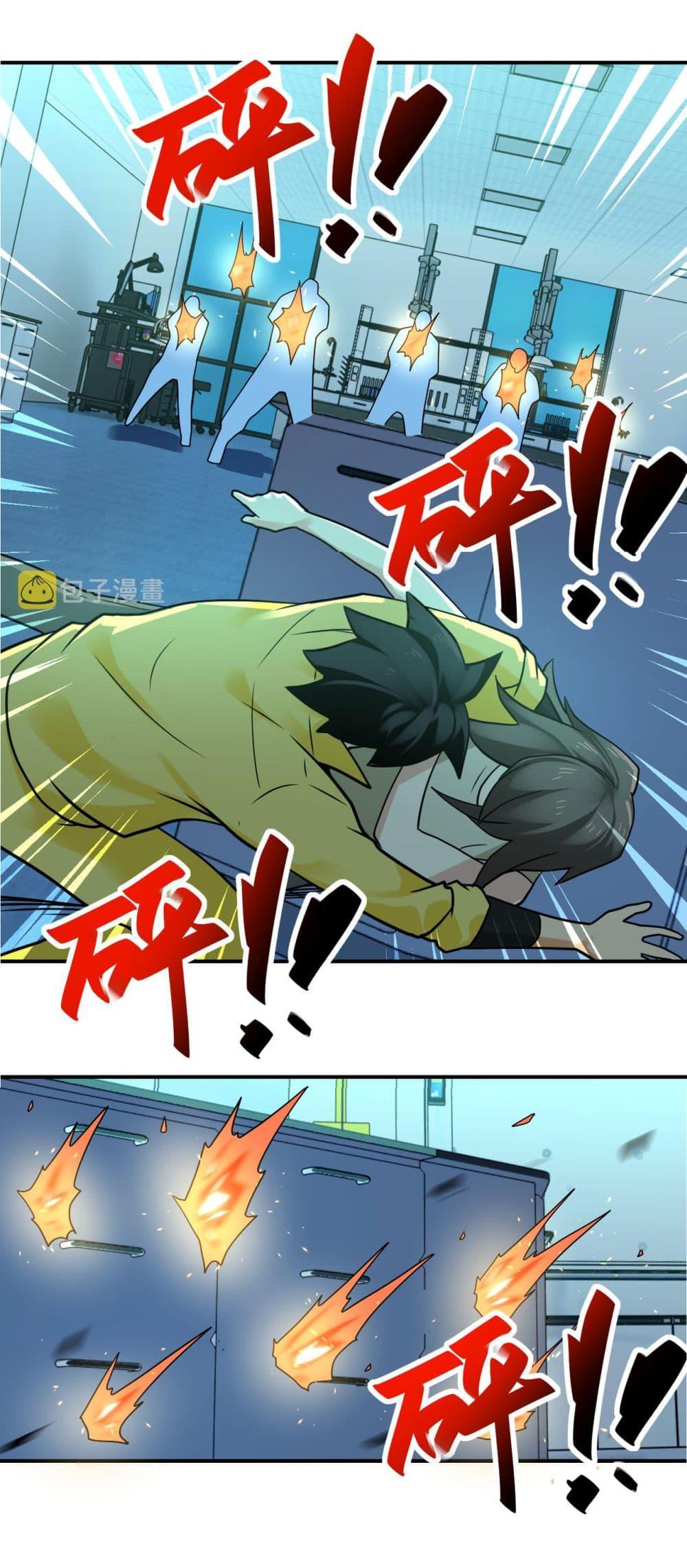 Manga-lc-com อ่านมังงะ อ่านการ์ตูน ออนไลน์ ฟรี Apocalyptic Super System ตอนที่ 1 2 3 4 5 6 7 8 9 10 11 12 13 14 ฟรี ไม่มีโฆษณา Manga-lc - อ่าน มังงะ อ่าน การ์ตูน ออนไลน์ อ่านมังงะ ฟรี