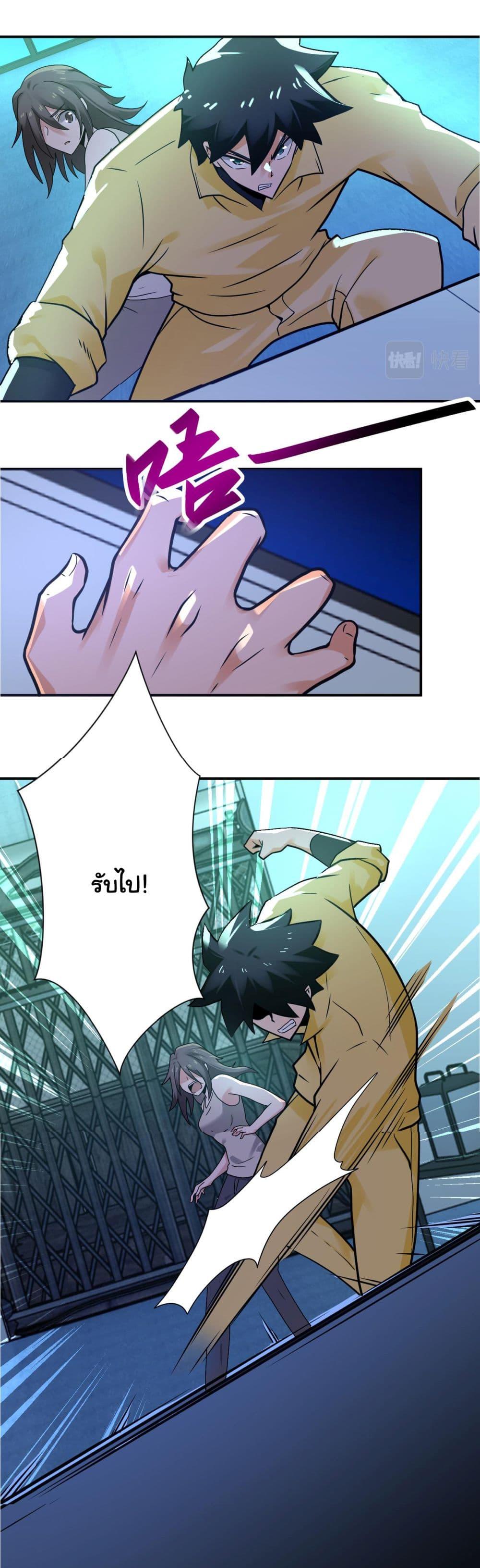 Manga-lc-com อ่านมังงะ อ่านการ์ตูน ออนไลน์ ฟรี Apocalyptic Super System ตอนที่ 1 2 3 4 5 6 7 8 9 10 11 12 13 14 ฟรี ไม่มีโฆษณา Manga-lc - อ่าน มังงะ อ่าน การ์ตูน ออนไลน์ อ่านมังงะ ฟรี