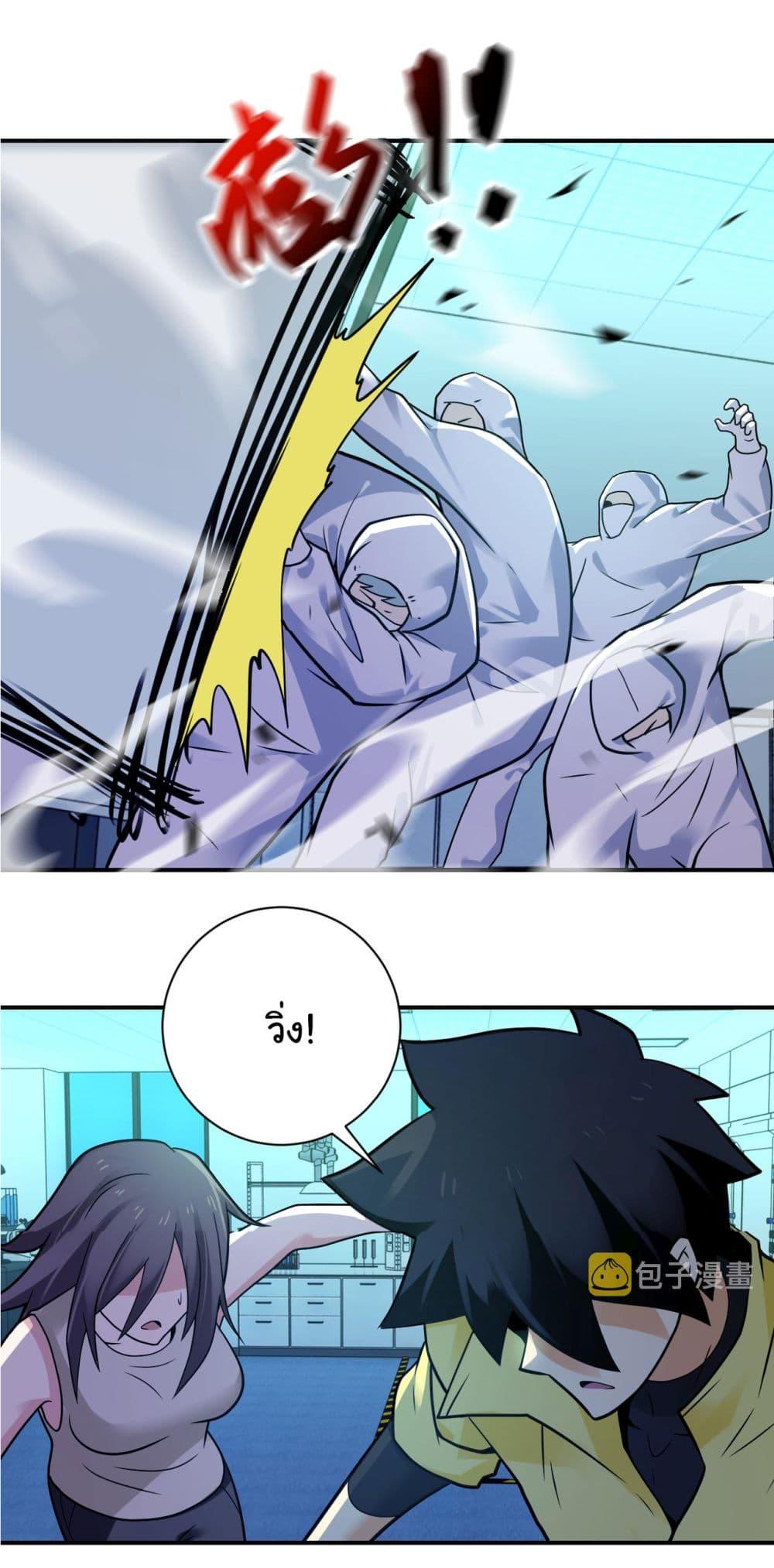 Manga-lc-com อ่านมังงะ อ่านการ์ตูน ออนไลน์ ฟรี Apocalyptic Super System ตอนที่ 1 2 3 4 5 6 7 8 9 10 11 12 13 14 ฟรี ไม่มีโฆษณา Manga-lc - อ่าน มังงะ อ่าน การ์ตูน ออนไลน์ อ่านมังงะ ฟรี