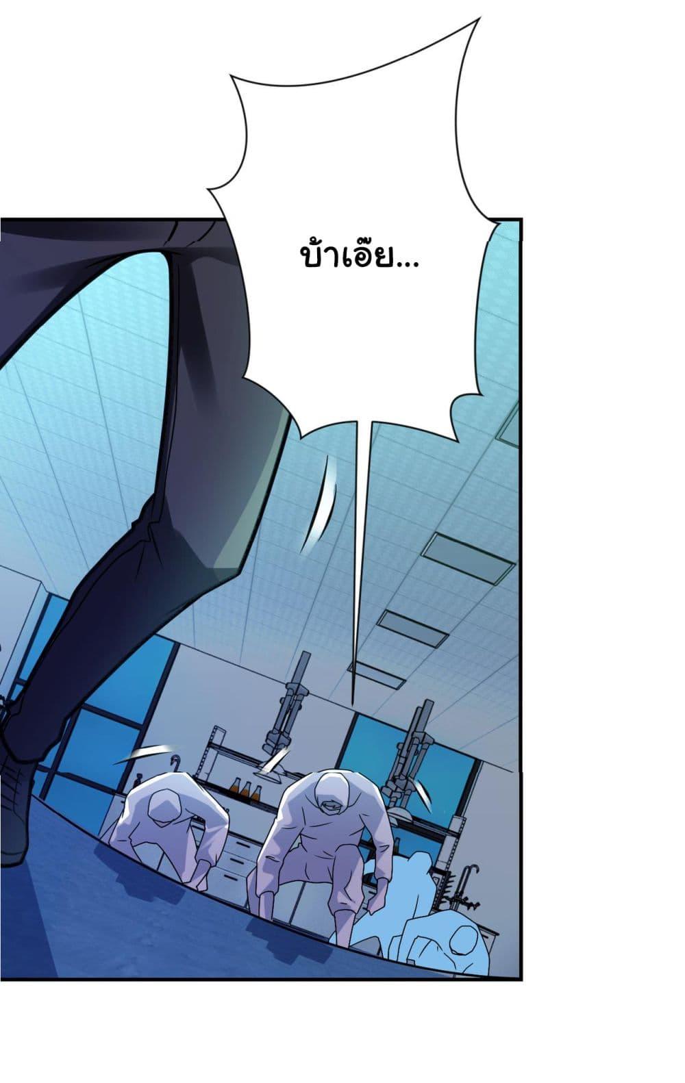 Manga-lc-com อ่านมังงะ อ่านการ์ตูน ออนไลน์ ฟรี Apocalyptic Super System ตอนที่ 1 2 3 4 5 6 7 8 9 10 11 12 13 14 ฟรี ไม่มีโฆษณา Manga-lc - อ่าน มังงะ อ่าน การ์ตูน ออนไลน์ อ่านมังงะ ฟรี