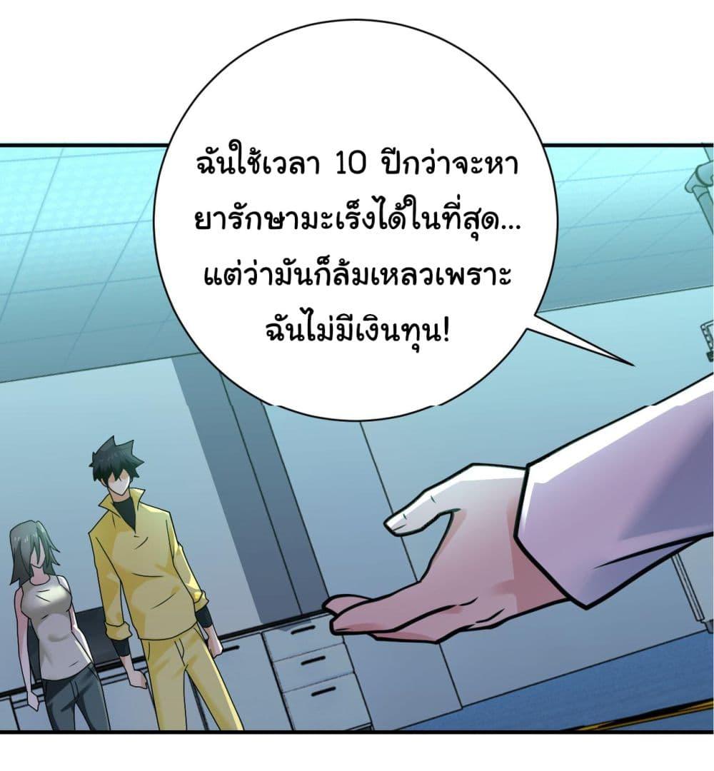 Manga-lc-com อ่านมังงะ อ่านการ์ตูน ออนไลน์ ฟรี Apocalyptic Super System ตอนที่ 1 2 3 4 5 6 7 8 9 10 11 12 13 14 ฟรี ไม่มีโฆษณา Manga-lc - อ่าน มังงะ อ่าน การ์ตูน ออนไลน์ อ่านมังงะ ฟรี