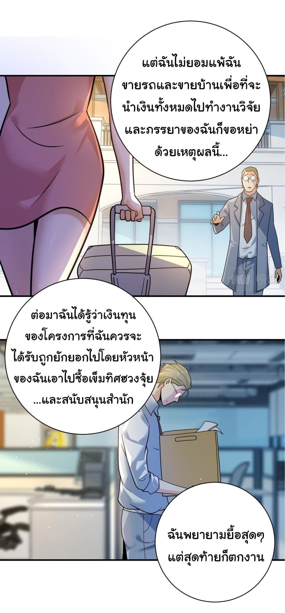 Manga-lc-com อ่านมังงะ อ่านการ์ตูน ออนไลน์ ฟรี Apocalyptic Super System ตอนที่ 1 2 3 4 5 6 7 8 9 10 11 12 13 14 ฟรี ไม่มีโฆษณา Manga-lc - อ่าน มังงะ อ่าน การ์ตูน ออนไลน์ อ่านมังงะ ฟรี
