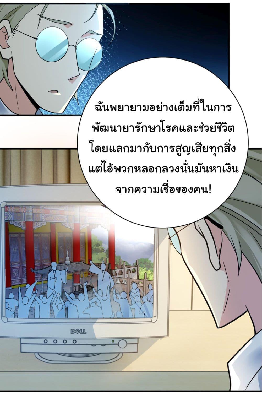 Manga-lc-com อ่านมังงะ อ่านการ์ตูน ออนไลน์ ฟรี Apocalyptic Super System ตอนที่ 1 2 3 4 5 6 7 8 9 10 11 12 13 14 ฟรี ไม่มีโฆษณา Manga-lc - อ่าน มังงะ อ่าน การ์ตูน ออนไลน์ อ่านมังงะ ฟรี