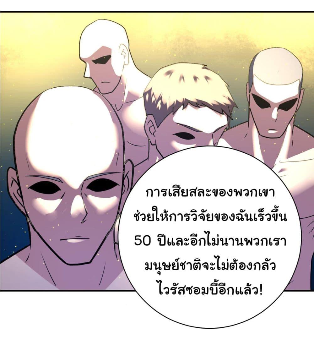 Manga-lc-com อ่านมังงะ อ่านการ์ตูน ออนไลน์ ฟรี Apocalyptic Super System ตอนที่ 1 2 3 4 5 6 7 8 9 10 11 12 13 14 ฟรี ไม่มีโฆษณา Manga-lc - อ่าน มังงะ อ่าน การ์ตูน ออนไลน์ อ่านมังงะ ฟรี