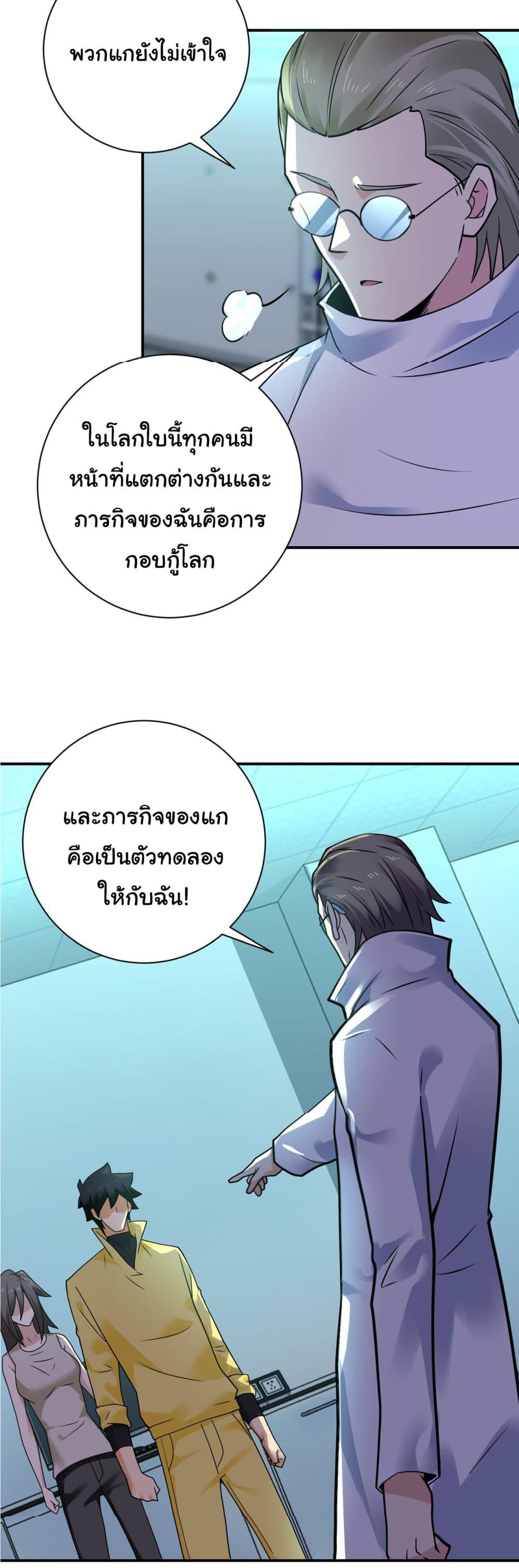 Manga-lc-com อ่านมังงะ อ่านการ์ตูน ออนไลน์ ฟรี Apocalyptic Super System ตอนที่ 1 2 3 4 5 6 7 8 9 10 11 12 13 14 ฟรี ไม่มีโฆษณา Manga-lc - อ่าน มังงะ อ่าน การ์ตูน ออนไลน์ อ่านมังงะ ฟรี