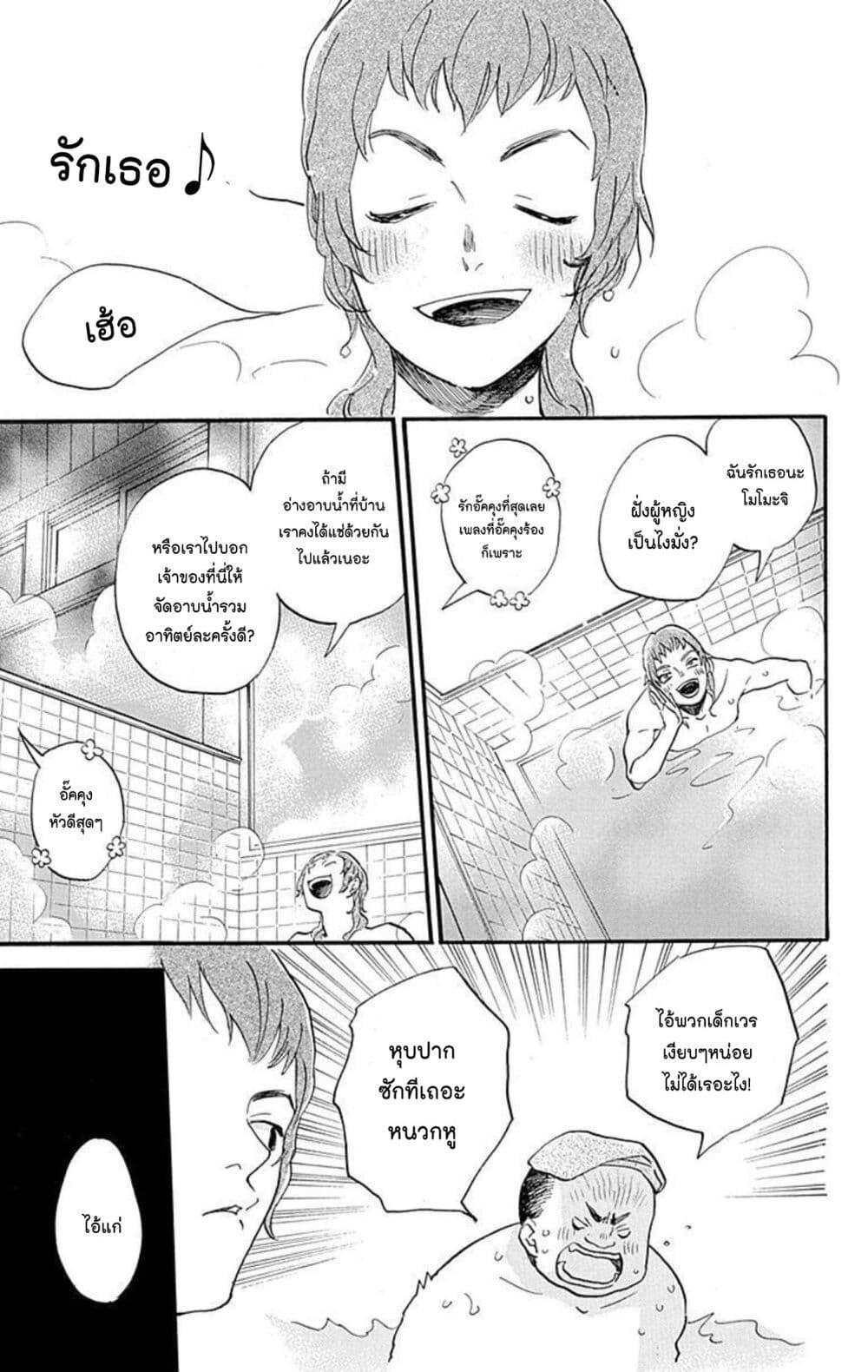 Manga-lc-com อ่านมังงะ อ่านการ์ตูน ออนไลน์ ฟรี Meitantei Kouko ha Yuuutsu ตอนที่ 1 2 3 4 5 6 7 8 9 10 11 12 13 14 ฟรี ไม่มีโฆษณา Manga-lc - อ่าน มังงะ อ่าน การ์ตูน ออนไลน์ อ่านมังงะ ฟรี