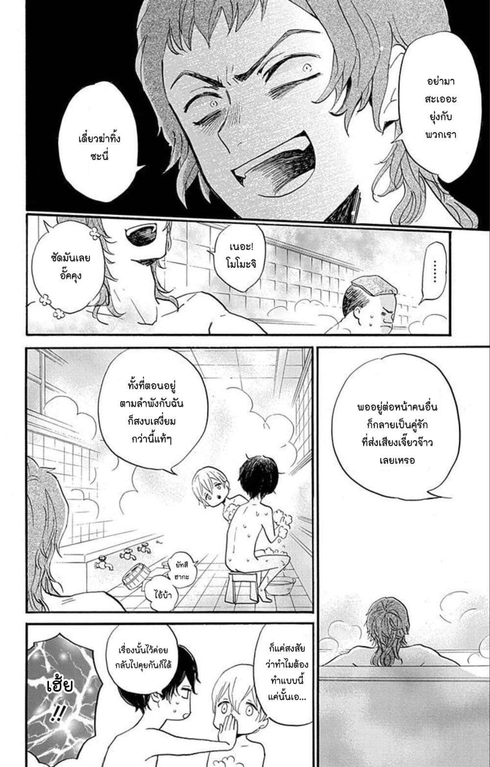 Manga-lc-com อ่านมังงะ อ่านการ์ตูน ออนไลน์ ฟรี Meitantei Kouko ha Yuuutsu ตอนที่ 1 2 3 4 5 6 7 8 9 10 11 12 13 14 ฟรี ไม่มีโฆษณา Manga-lc - อ่าน มังงะ อ่าน การ์ตูน ออนไลน์ อ่านมังงะ ฟรี
