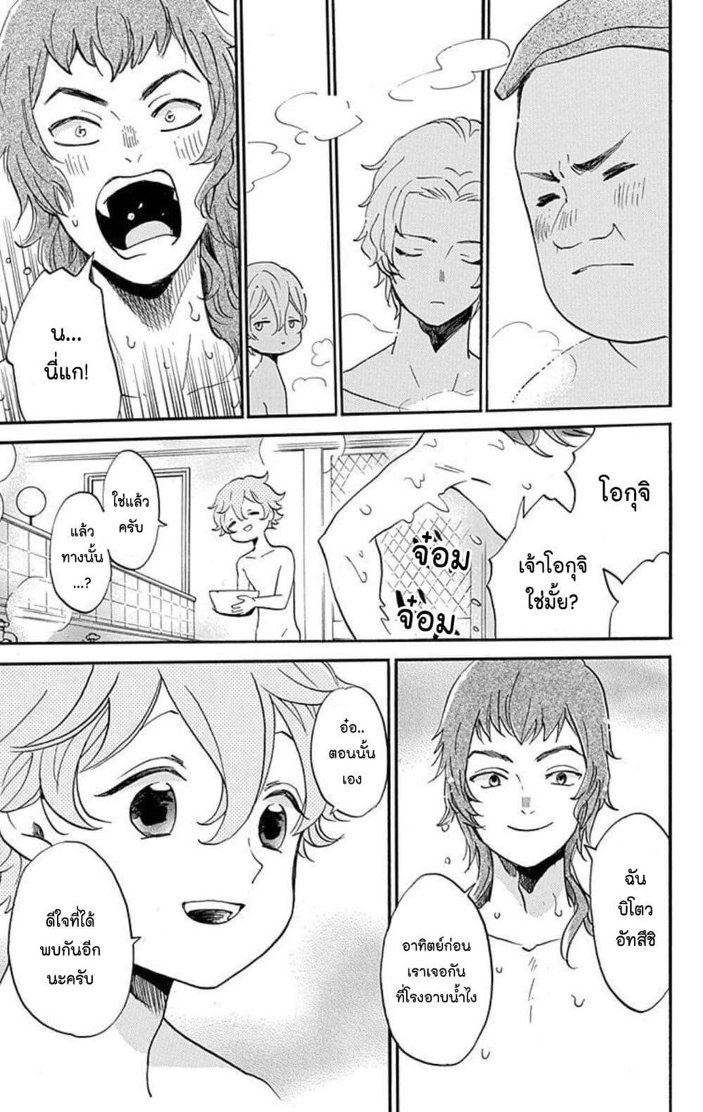 Manga-lc-com อ่านมังงะ อ่านการ์ตูน ออนไลน์ ฟรี Meitantei Kouko ha Yuuutsu ตอนที่ 1 2 3 4 5 6 7 8 9 10 11 12 13 14 ฟรี ไม่มีโฆษณา Manga-lc - อ่าน มังงะ อ่าน การ์ตูน ออนไลน์ อ่านมังงะ ฟรี