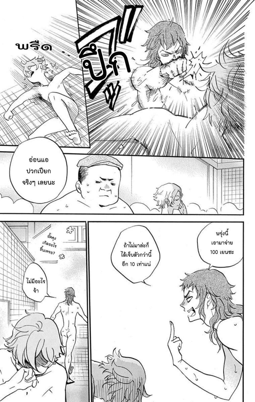 Manga-lc-com อ่านมังงะ อ่านการ์ตูน ออนไลน์ ฟรี Meitantei Kouko ha Yuuutsu ตอนที่ 1 2 3 4 5 6 7 8 9 10 11 12 13 14 ฟรี ไม่มีโฆษณา Manga-lc - อ่าน มังงะ อ่าน การ์ตูน ออนไลน์ อ่านมังงะ ฟรี