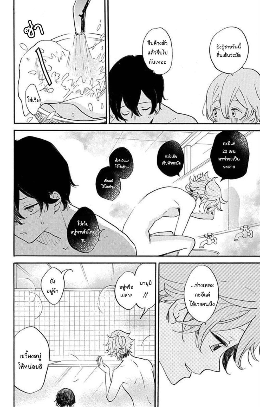 Manga-lc-com อ่านมังงะ อ่านการ์ตูน ออนไลน์ ฟรี Meitantei Kouko ha Yuuutsu ตอนที่ 1 2 3 4 5 6 7 8 9 10 11 12 13 14 ฟรี ไม่มีโฆษณา Manga-lc - อ่าน มังงะ อ่าน การ์ตูน ออนไลน์ อ่านมังงะ ฟรี