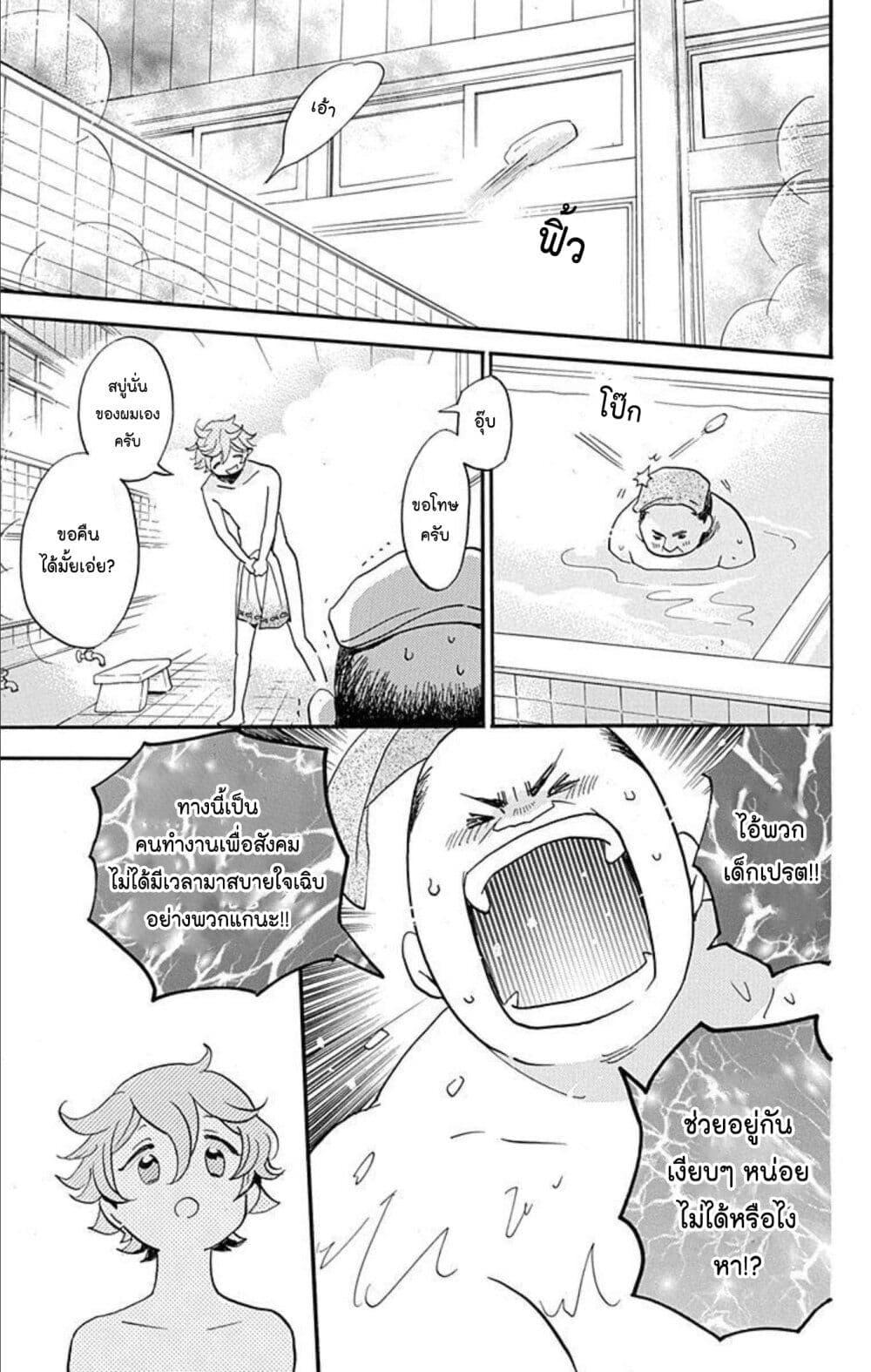 Manga-lc-com อ่านมังงะ อ่านการ์ตูน ออนไลน์ ฟรี Meitantei Kouko ha Yuuutsu ตอนที่ 1 2 3 4 5 6 7 8 9 10 11 12 13 14 ฟรี ไม่มีโฆษณา Manga-lc - อ่าน มังงะ อ่าน การ์ตูน ออนไลน์ อ่านมังงะ ฟรี