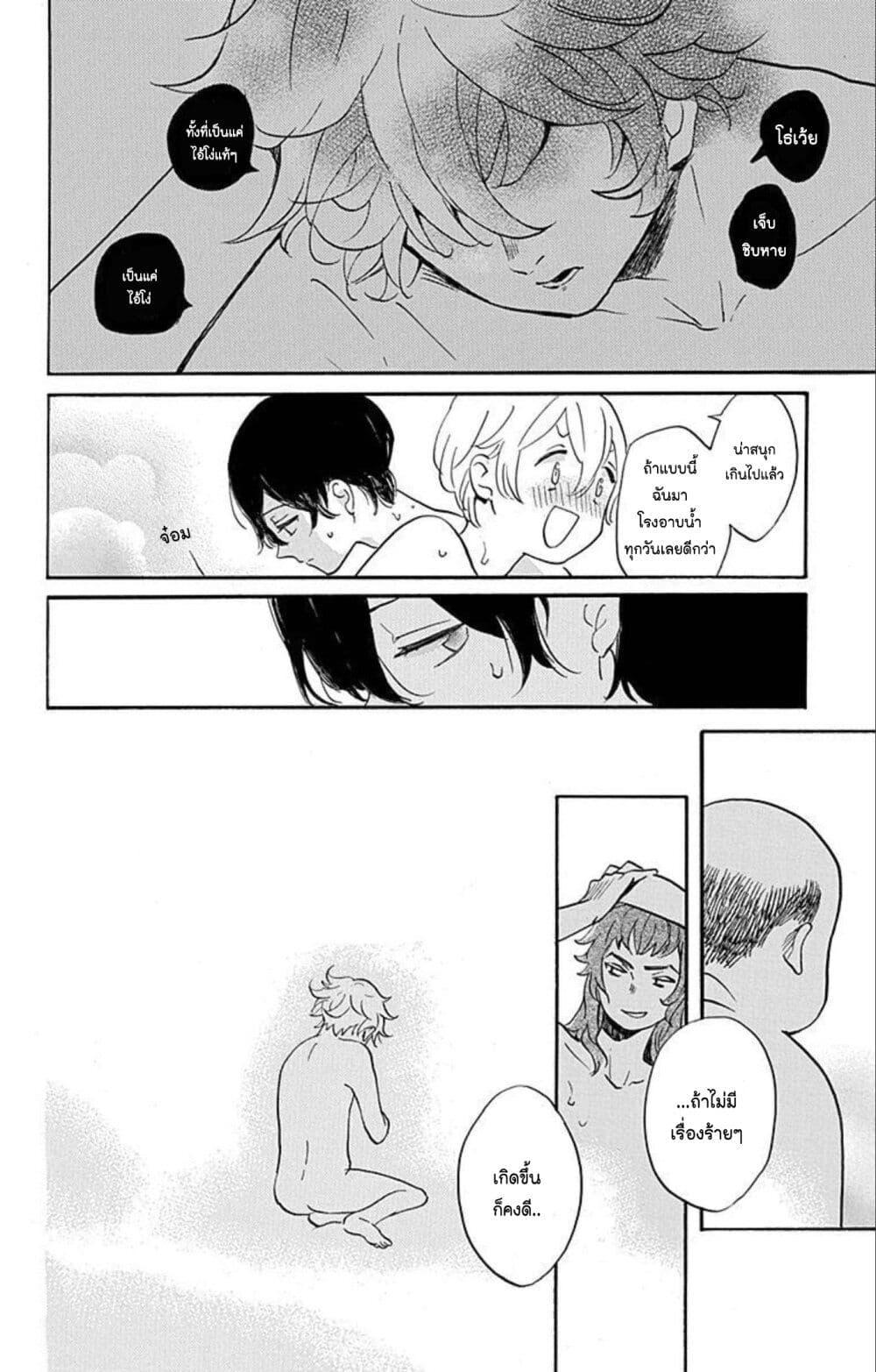 Manga-lc-com อ่านมังงะ อ่านการ์ตูน ออนไลน์ ฟรี Meitantei Kouko ha Yuuutsu ตอนที่ 1 2 3 4 5 6 7 8 9 10 11 12 13 14 ฟรี ไม่มีโฆษณา Manga-lc - อ่าน มังงะ อ่าน การ์ตูน ออนไลน์ อ่านมังงะ ฟรี