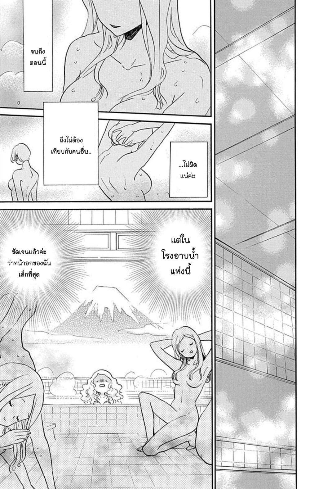 Manga-lc-com อ่านมังงะ อ่านการ์ตูน ออนไลน์ ฟรี Meitantei Kouko ha Yuuutsu ตอนที่ 1 2 3 4 5 6 7 8 9 10 11 12 13 14 ฟรี ไม่มีโฆษณา Manga-lc - อ่าน มังงะ อ่าน การ์ตูน ออนไลน์ อ่านมังงะ ฟรี