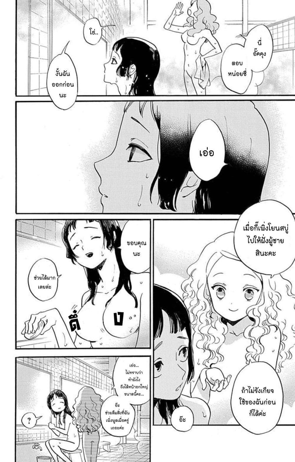 Manga-lc-com อ่านมังงะ อ่านการ์ตูน ออนไลน์ ฟรี Meitantei Kouko ha Yuuutsu ตอนที่ 1 2 3 4 5 6 7 8 9 10 11 12 13 14 ฟรี ไม่มีโฆษณา Manga-lc - อ่าน มังงะ อ่าน การ์ตูน ออนไลน์ อ่านมังงะ ฟรี