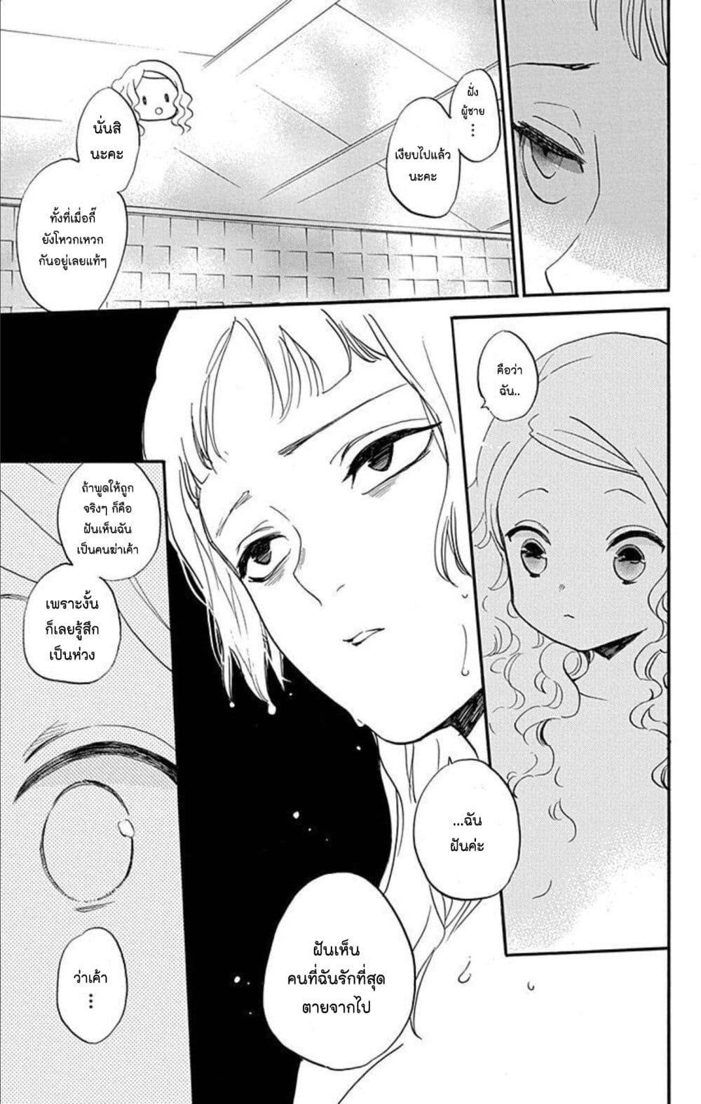 Manga-lc-com อ่านมังงะ อ่านการ์ตูน ออนไลน์ ฟรี Meitantei Kouko ha Yuuutsu ตอนที่ 1 2 3 4 5 6 7 8 9 10 11 12 13 14 ฟรี ไม่มีโฆษณา Manga-lc - อ่าน มังงะ อ่าน การ์ตูน ออนไลน์ อ่านมังงะ ฟรี