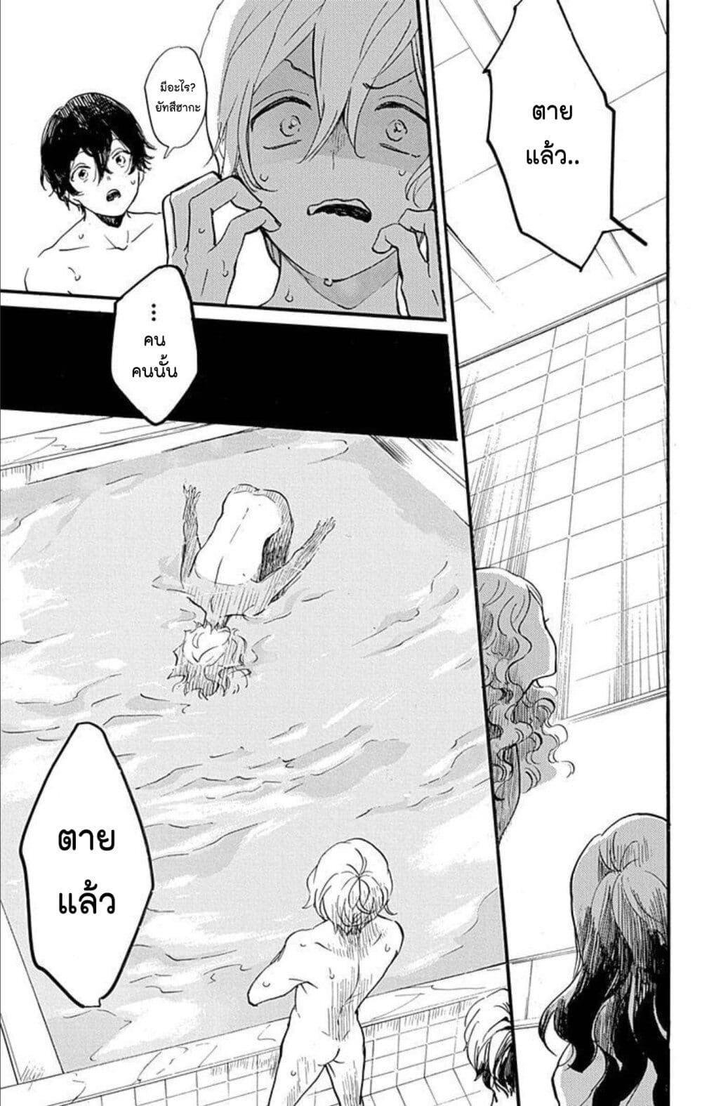 Manga-lc-com อ่านมังงะ อ่านการ์ตูน ออนไลน์ ฟรี Meitantei Kouko ha Yuuutsu ตอนที่ 1 2 3 4 5 6 7 8 9 10 11 12 13 14 ฟรี ไม่มีโฆษณา Manga-lc - อ่าน มังงะ อ่าน การ์ตูน ออนไลน์ อ่านมังงะ ฟรี