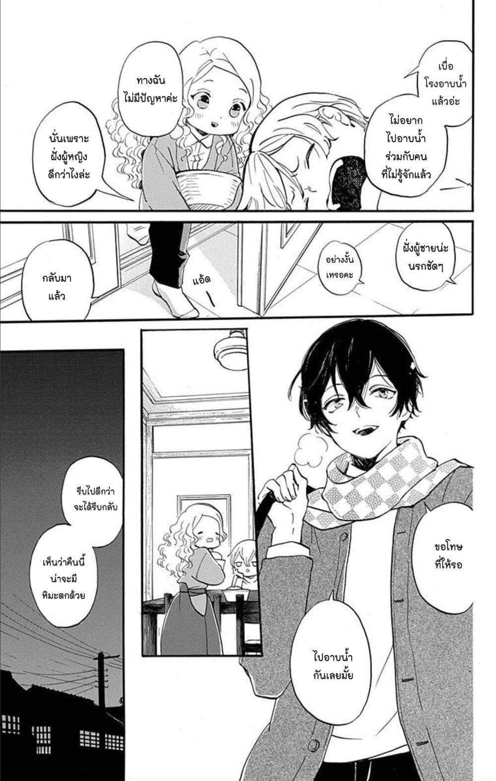 Manga-lc-com อ่านมังงะ อ่านการ์ตูน ออนไลน์ ฟรี Meitantei Kouko ha Yuuutsu ตอนที่ 1 2 3 4 5 6 7 8 9 10 11 12 13 14 ฟรี ไม่มีโฆษณา Manga-lc - อ่าน มังงะ อ่าน การ์ตูน ออนไลน์ อ่านมังงะ ฟรี