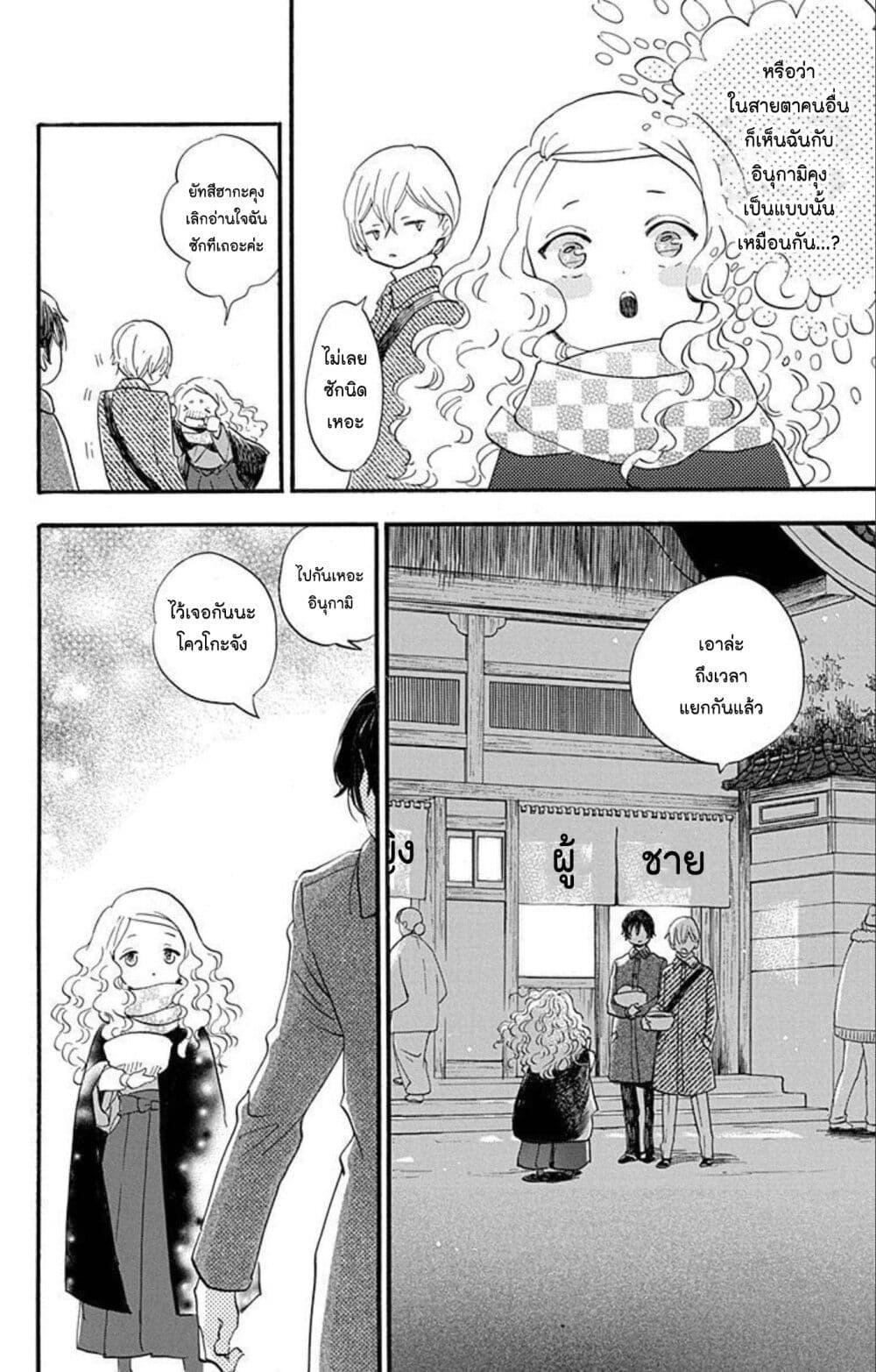 Manga-lc-com อ่านมังงะ อ่านการ์ตูน ออนไลน์ ฟรี Meitantei Kouko ha Yuuutsu ตอนที่ 1 2 3 4 5 6 7 8 9 10 11 12 13 14 ฟรี ไม่มีโฆษณา Manga-lc - อ่าน มังงะ อ่าน การ์ตูน ออนไลน์ อ่านมังงะ ฟรี