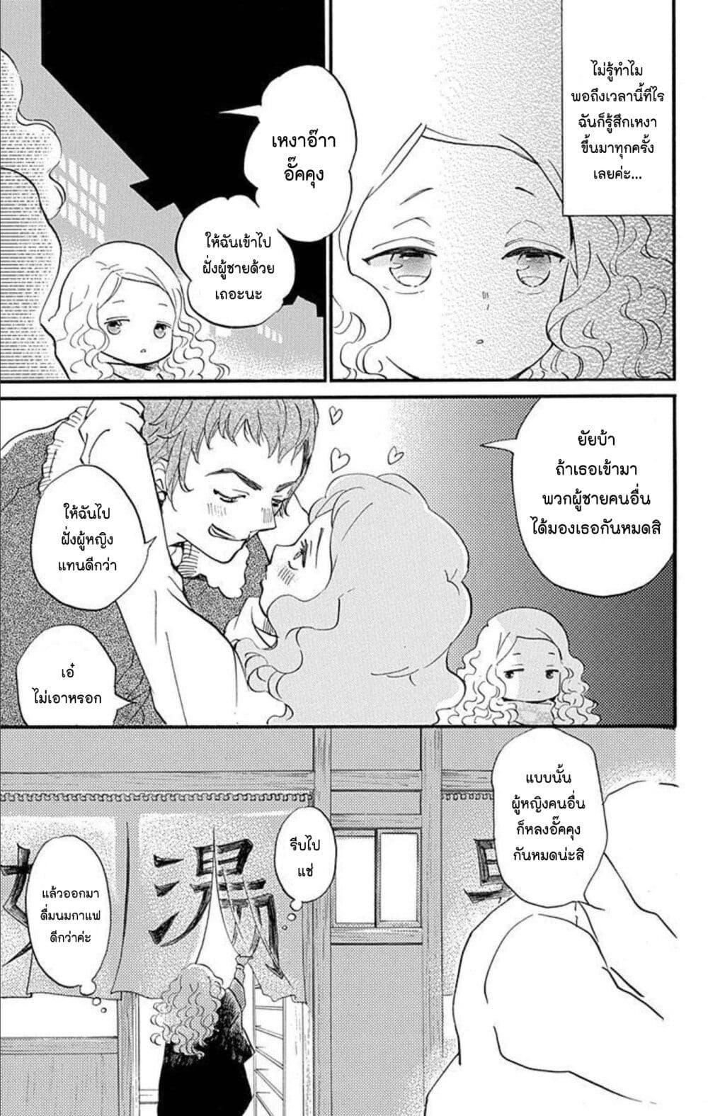 Manga-lc-com อ่านมังงะ อ่านการ์ตูน ออนไลน์ ฟรี Meitantei Kouko ha Yuuutsu ตอนที่ 1 2 3 4 5 6 7 8 9 10 11 12 13 14 ฟรี ไม่มีโฆษณา Manga-lc - อ่าน มังงะ อ่าน การ์ตูน ออนไลน์ อ่านมังงะ ฟรี