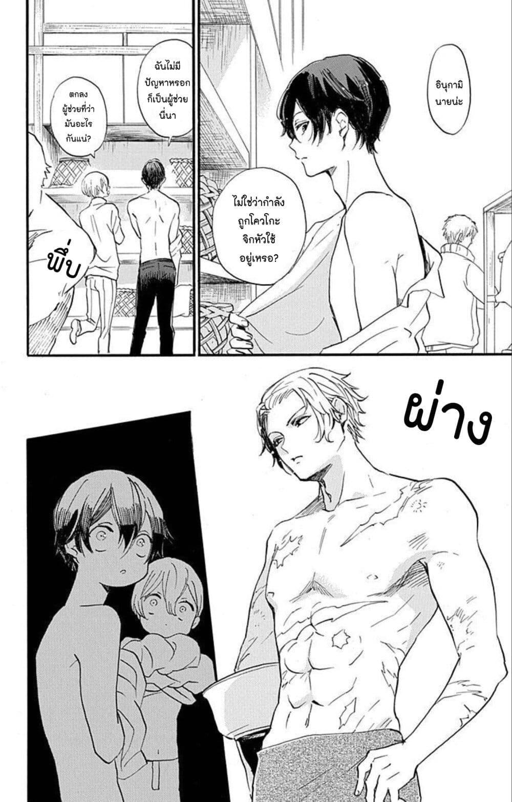 Manga-lc-com อ่านมังงะ อ่านการ์ตูน ออนไลน์ ฟรี Meitantei Kouko ha Yuuutsu ตอนที่ 1 2 3 4 5 6 7 8 9 10 11 12 13 14 ฟรี ไม่มีโฆษณา Manga-lc - อ่าน มังงะ อ่าน การ์ตูน ออนไลน์ อ่านมังงะ ฟรี