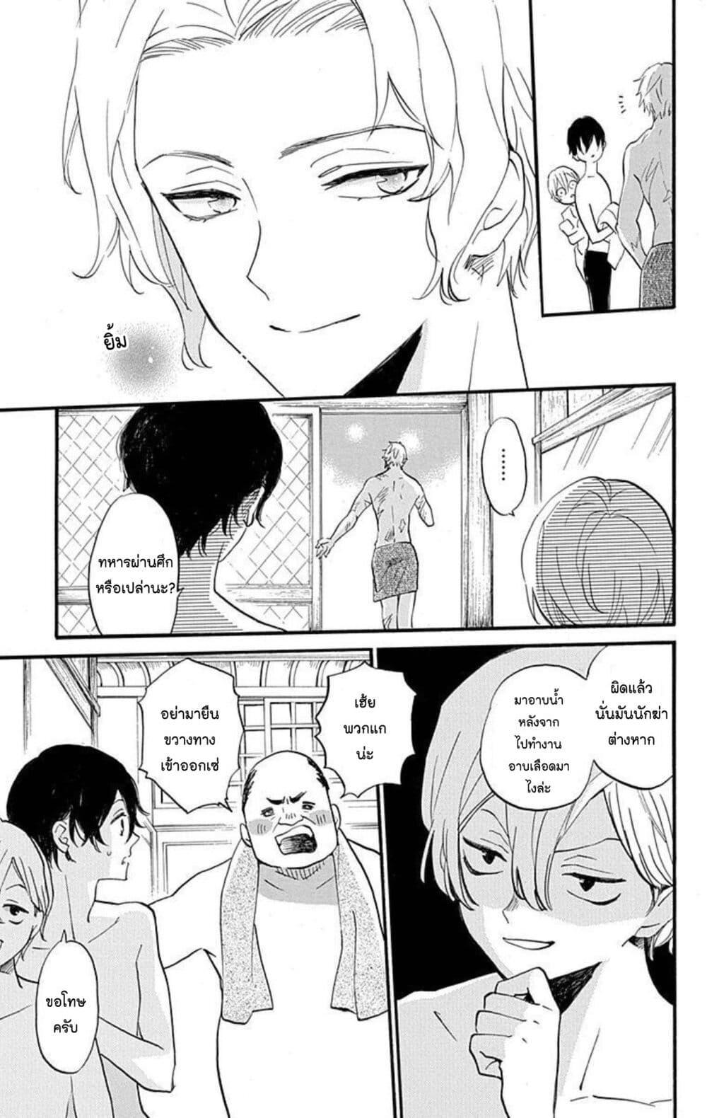 Manga-lc-com อ่านมังงะ อ่านการ์ตูน ออนไลน์ ฟรี Meitantei Kouko ha Yuuutsu ตอนที่ 1 2 3 4 5 6 7 8 9 10 11 12 13 14 ฟรี ไม่มีโฆษณา Manga-lc - อ่าน มังงะ อ่าน การ์ตูน ออนไลน์ อ่านมังงะ ฟรี