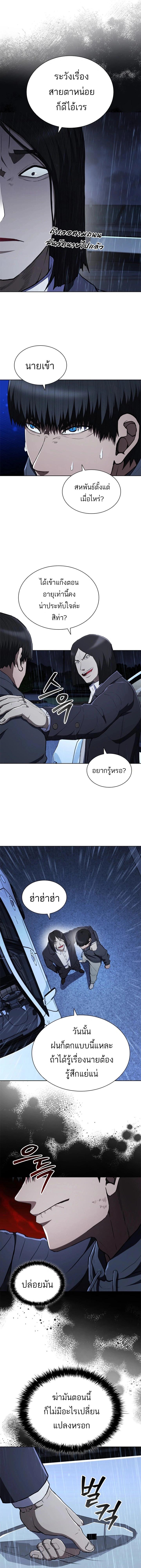 Manga-lc-com อ่านมังงะ อ่านการ์ตูน ออนไลน์ ฟรี Reincarnation Boss บอสสุดแกร่งเกิดใหม่มาล้างแค้น ตอนที่ 1 2 3 4 5 6 7 8 9 10 11 12 13 14 ฟรี ไม่มีโฆษณา Manga-lc - อ่าน มังงะ อ่าน การ์ตูน ออนไลน์ อ่านมังงะ ฟรี