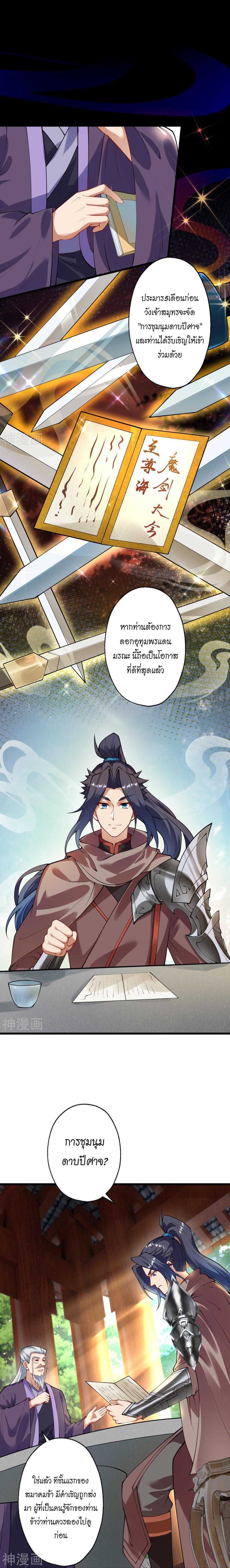 Manga-lc-com อ่านมังงะ อ่านการ์ตูน ออนไลน์ ฟรี Against the Gods ตอนที่ 1 2 3 4 5 6 7 8 9 10 11 12 13 14 ฟรี ไม่มีโฆษณา Manga-lc - อ่าน มังงะ อ่าน การ์ตูน ออนไลน์ อ่านมังงะ ฟรี