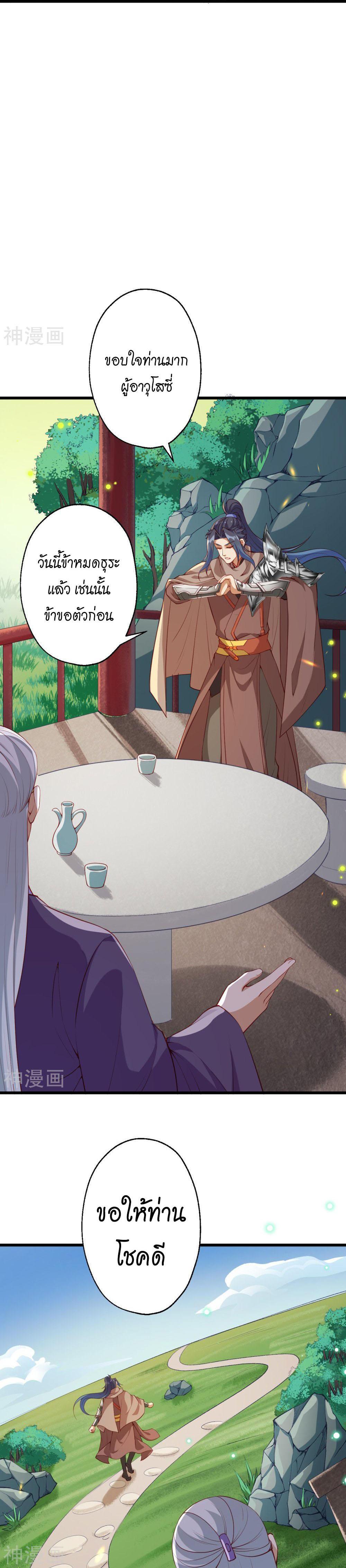 Manga-lc-com อ่านมังงะ อ่านการ์ตูน ออนไลน์ ฟรี Against the Gods ตอนที่ 1 2 3 4 5 6 7 8 9 10 11 12 13 14 ฟรี ไม่มีโฆษณา Manga-lc - อ่าน มังงะ อ่าน การ์ตูน ออนไลน์ อ่านมังงะ ฟรี