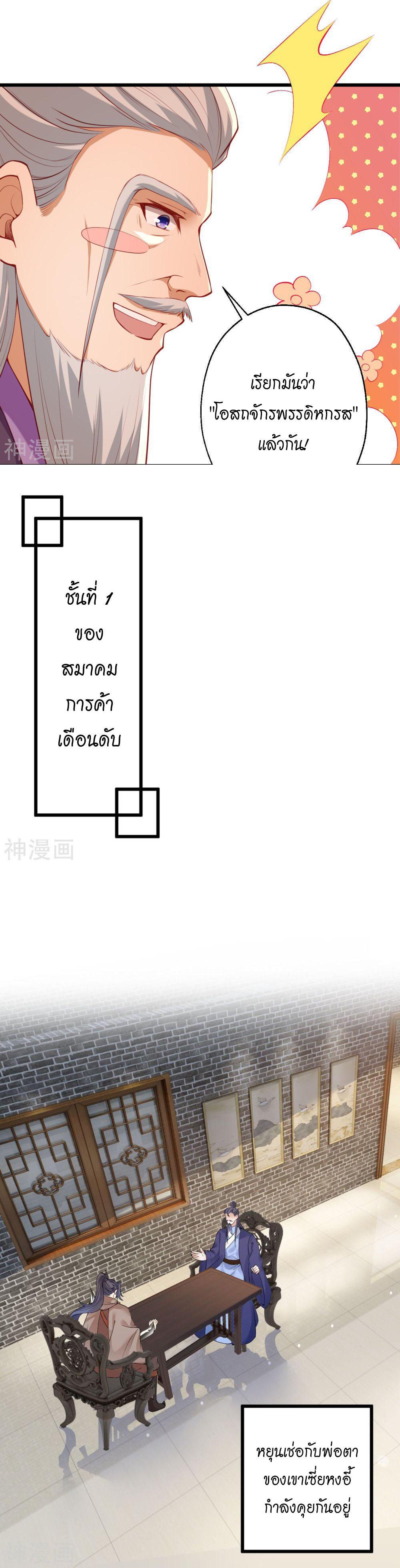 Manga-lc-com อ่านมังงะ อ่านการ์ตูน ออนไลน์ ฟรี Against the Gods ตอนที่ 1 2 3 4 5 6 7 8 9 10 11 12 13 14 ฟรี ไม่มีโฆษณา Manga-lc - อ่าน มังงะ อ่าน การ์ตูน ออนไลน์ อ่านมังงะ ฟรี