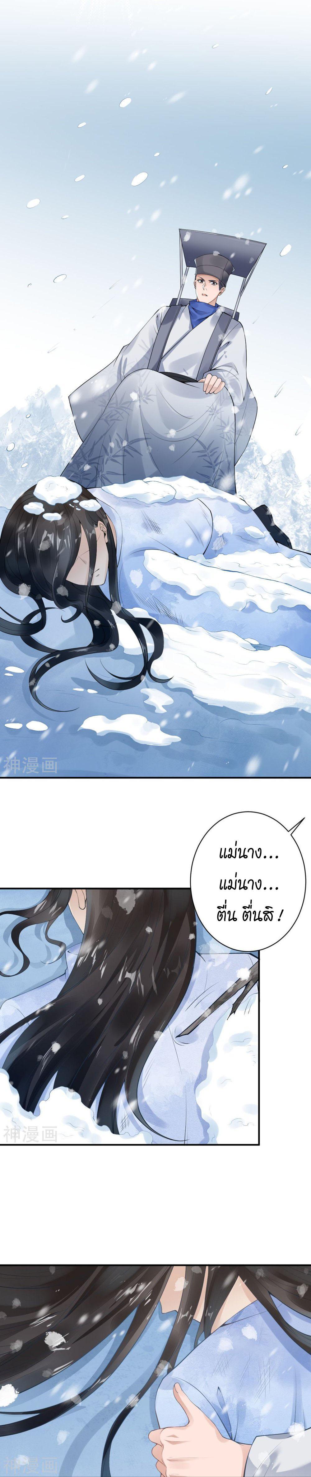 Manga-lc-com อ่านมังงะ อ่านการ์ตูน ออนไลน์ ฟรี Against the Gods ตอนที่ 1 2 3 4 5 6 7 8 9 10 11 12 13 14 ฟรี ไม่มีโฆษณา Manga-lc - อ่าน มังงะ อ่าน การ์ตูน ออนไลน์ อ่านมังงะ ฟรี