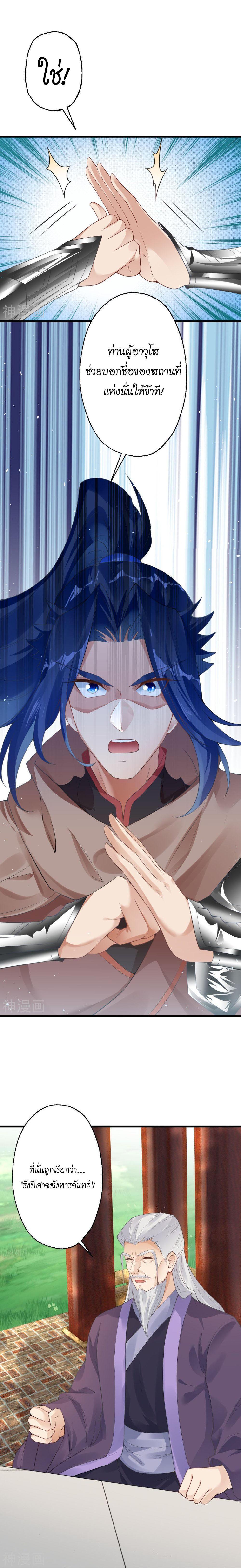 Manga-lc-com อ่านมังงะ อ่านการ์ตูน ออนไลน์ ฟรี Against the Gods ตอนที่ 1 2 3 4 5 6 7 8 9 10 11 12 13 14 ฟรี ไม่มีโฆษณา Manga-lc - อ่าน มังงะ อ่าน การ์ตูน ออนไลน์ อ่านมังงะ ฟรี