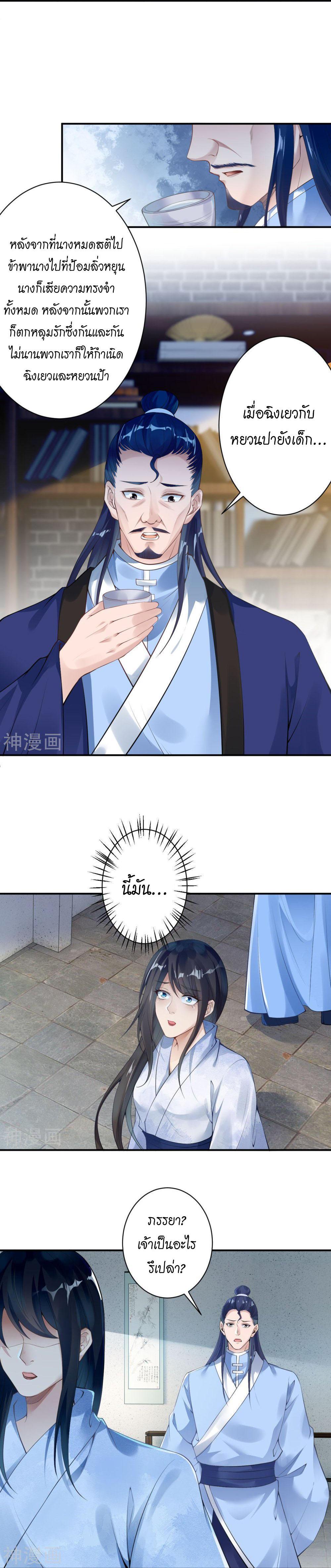 Manga-lc-com อ่านมังงะ อ่านการ์ตูน ออนไลน์ ฟรี Against the Gods ตอนที่ 1 2 3 4 5 6 7 8 9 10 11 12 13 14 ฟรี ไม่มีโฆษณา Manga-lc - อ่าน มังงะ อ่าน การ์ตูน ออนไลน์ อ่านมังงะ ฟรี