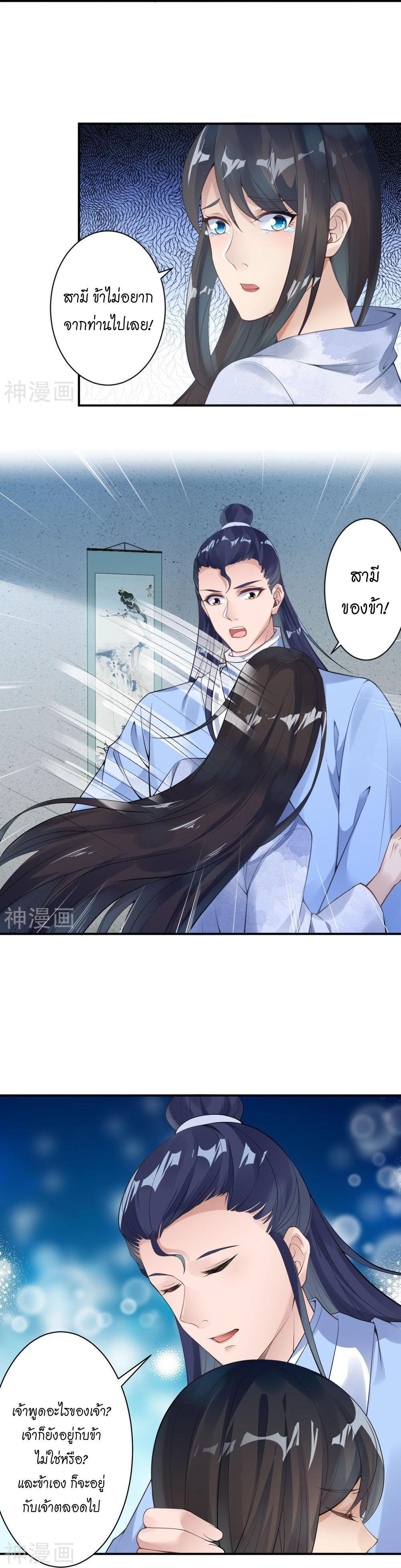 Manga-lc-com อ่านมังงะ อ่านการ์ตูน ออนไลน์ ฟรี Against the Gods ตอนที่ 1 2 3 4 5 6 7 8 9 10 11 12 13 14 ฟรี ไม่มีโฆษณา Manga-lc - อ่าน มังงะ อ่าน การ์ตูน ออนไลน์ อ่านมังงะ ฟรี