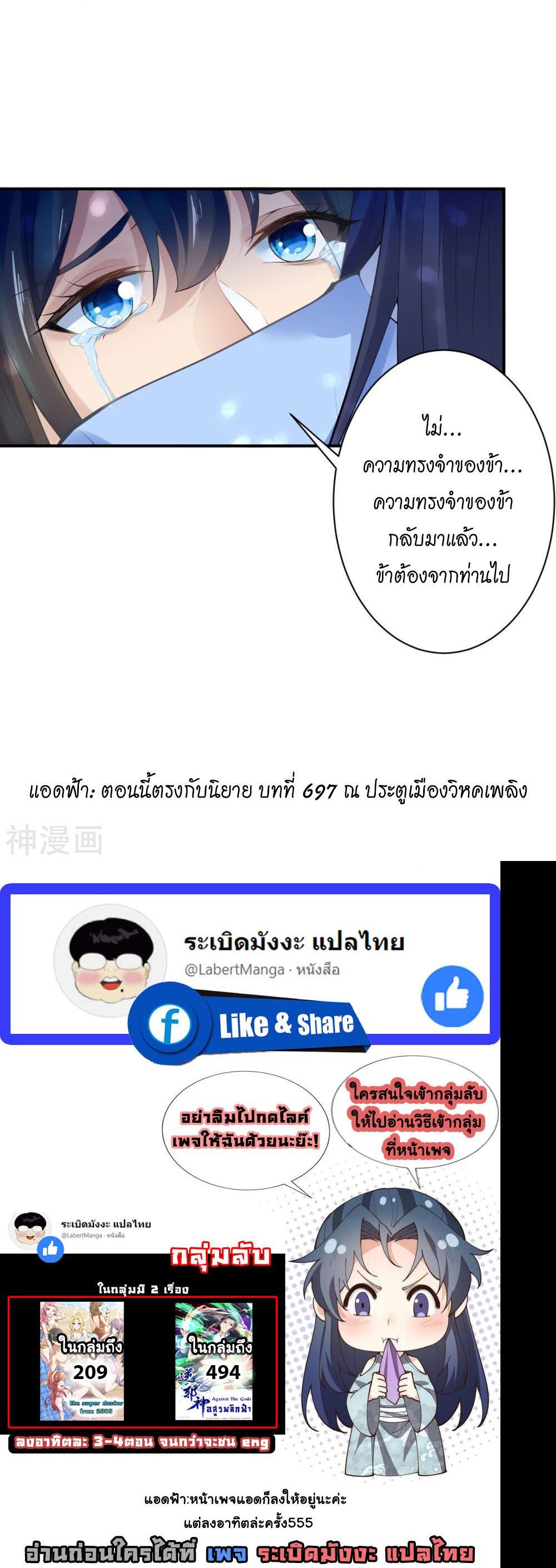 Manga-lc-com อ่านมังงะ อ่านการ์ตูน ออนไลน์ ฟรี Against the Gods ตอนที่ 1 2 3 4 5 6 7 8 9 10 11 12 13 14 ฟรี ไม่มีโฆษณา Manga-lc - อ่าน มังงะ อ่าน การ์ตูน ออนไลน์ อ่านมังงะ ฟรี