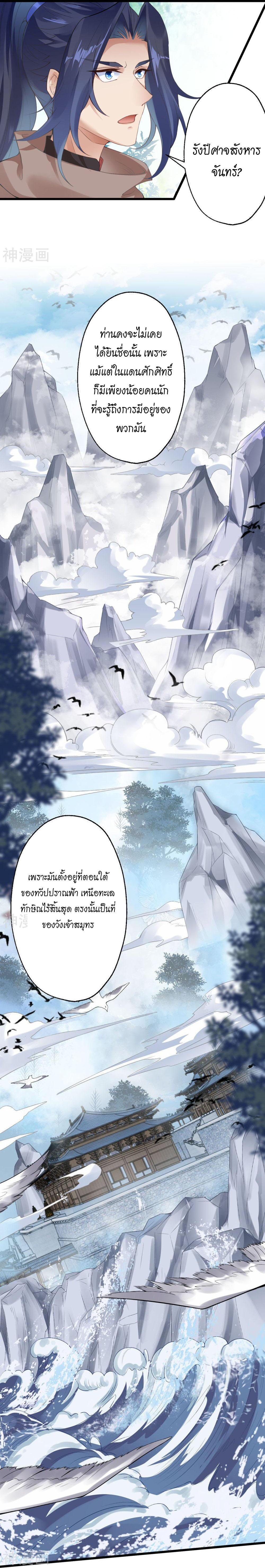 Manga-lc-com อ่านมังงะ อ่านการ์ตูน ออนไลน์ ฟรี Against the Gods ตอนที่ 1 2 3 4 5 6 7 8 9 10 11 12 13 14 ฟรี ไม่มีโฆษณา Manga-lc - อ่าน มังงะ อ่าน การ์ตูน ออนไลน์ อ่านมังงะ ฟรี